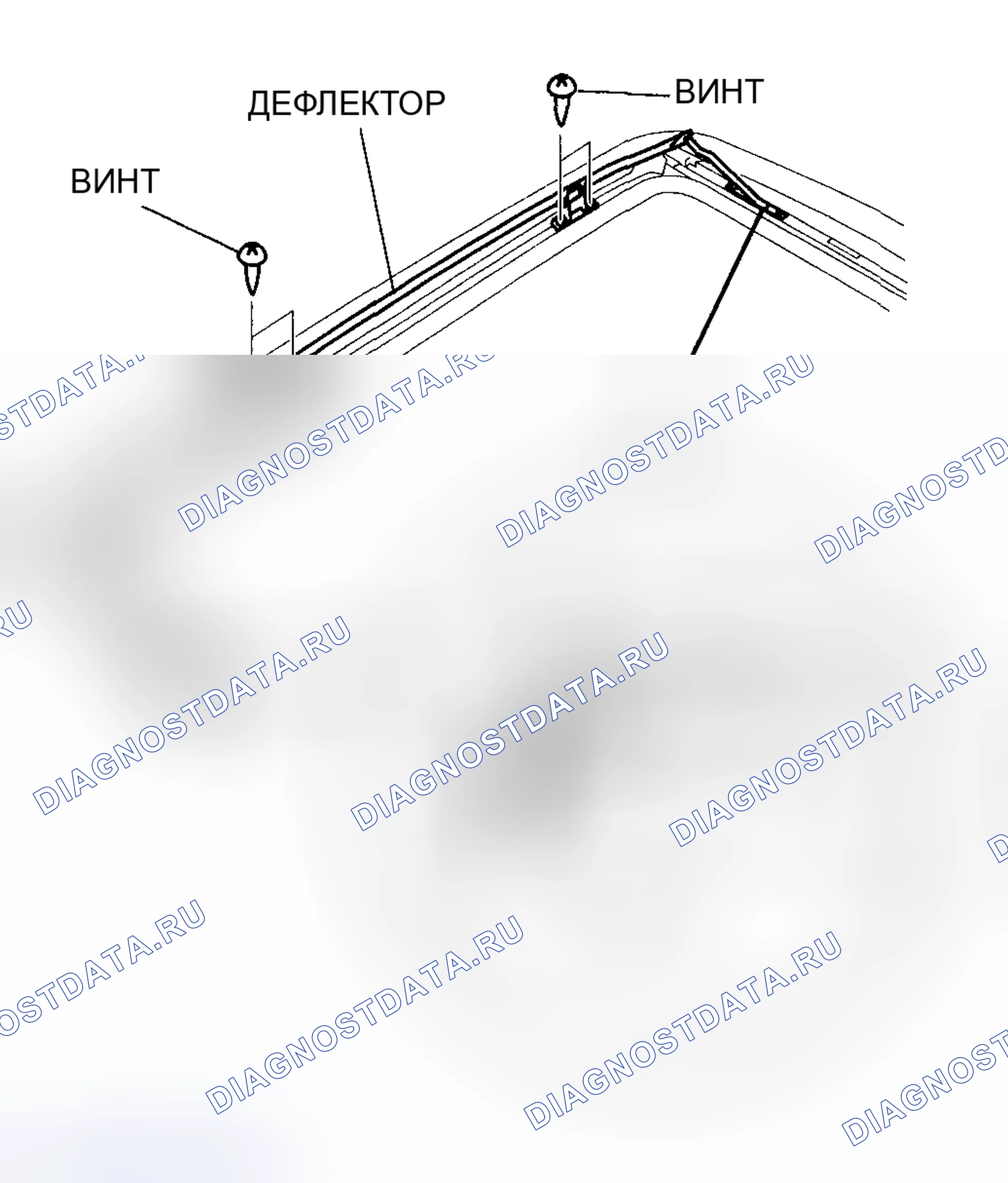 Рис. 2: ДЕМОНТАЖ / МОНТАЖ ДЕФЛЕКТОРА. Mazda 6 GH рестайлинг