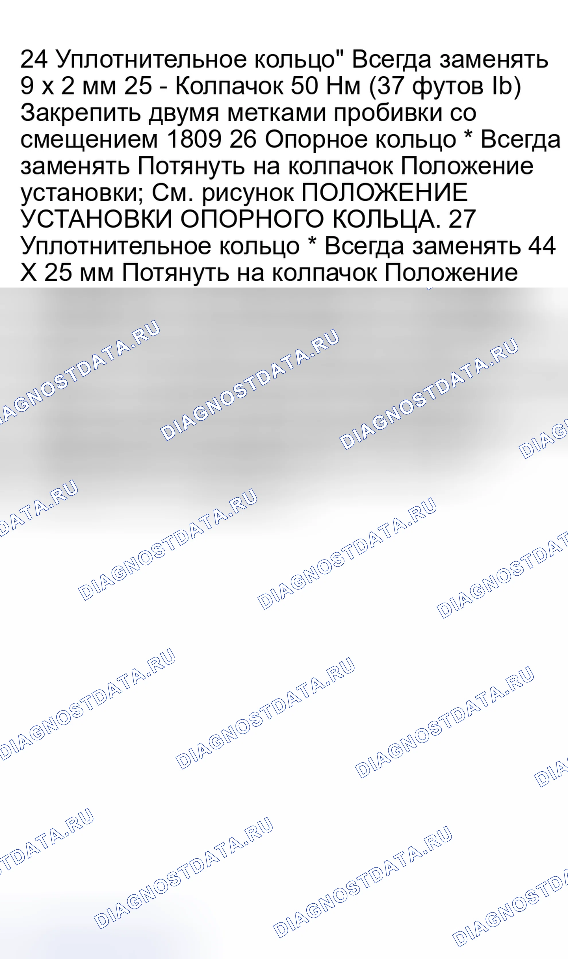 Рис. 29. Audi Cabriolet I
