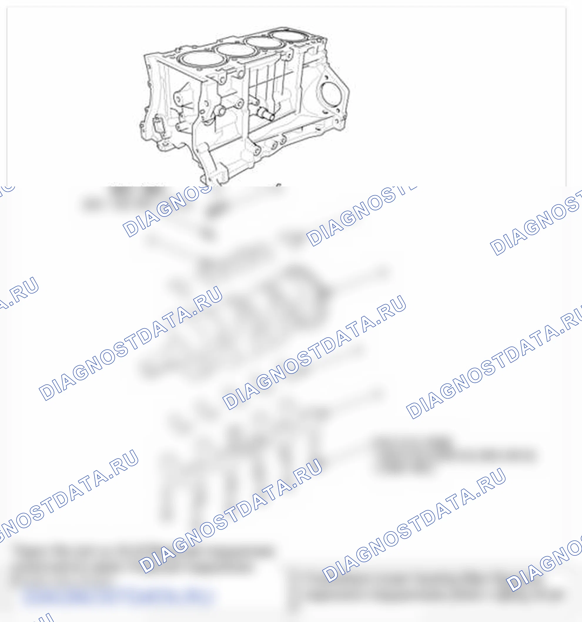 Рис. 553. Hyundai Sonata VI