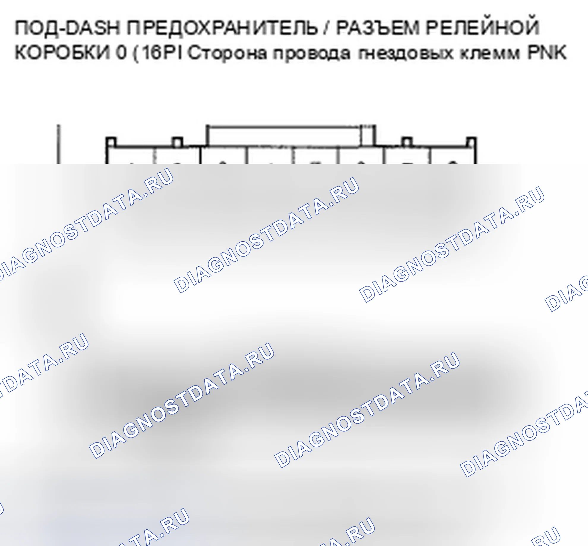 Рис. 148: расшифровка кода ошибки B1205, индикатор расшифровка кода ошибки J и AUTO или L и AUTO, расшифровка кода ошибки B1206 или индикатор расшифровка кода ошибки F и AUTO, расшифровка кода ошибки B1207. Honda Civic VIII