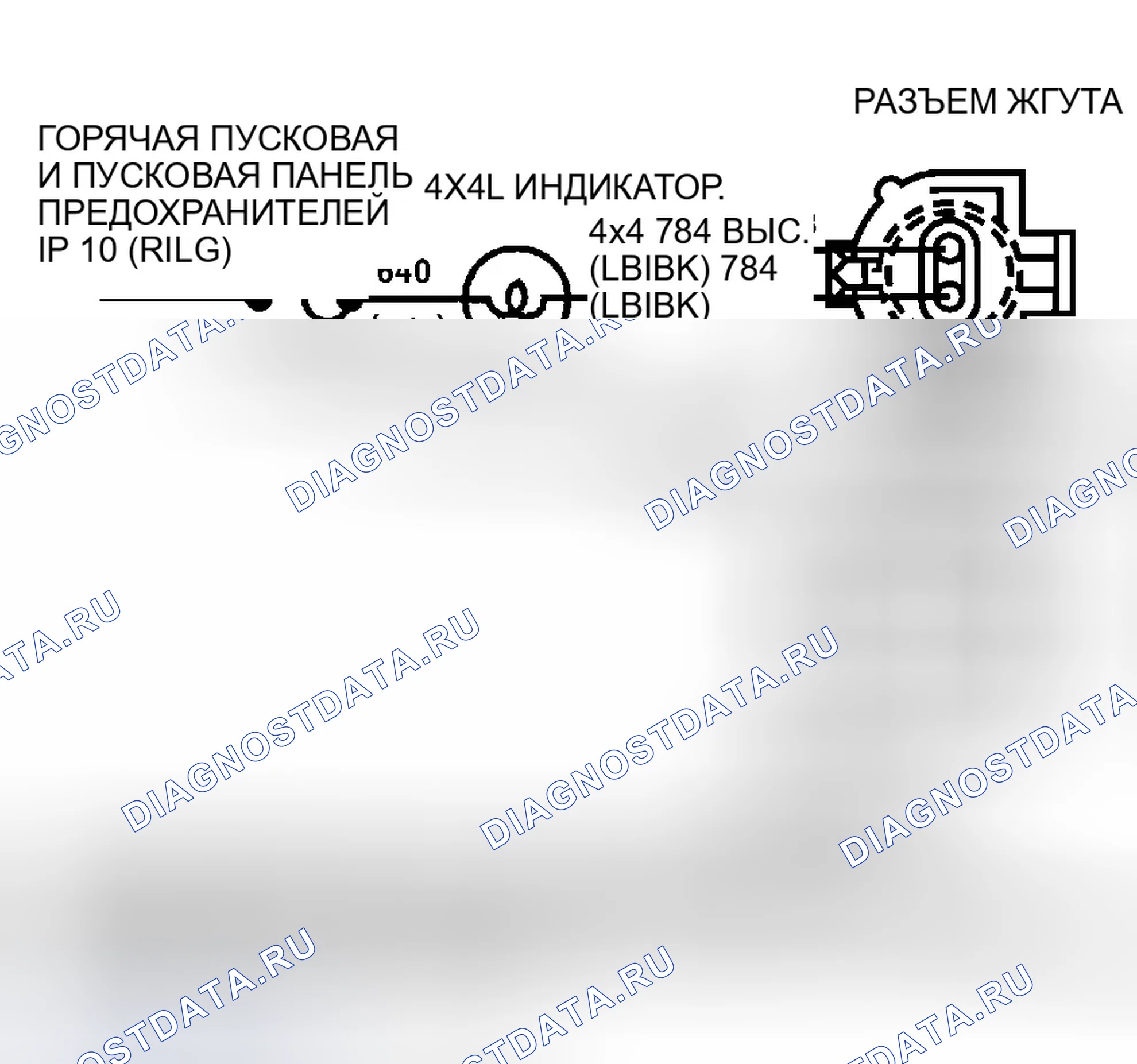 Рис. 44. Ford Pickup F250 Super Duty 