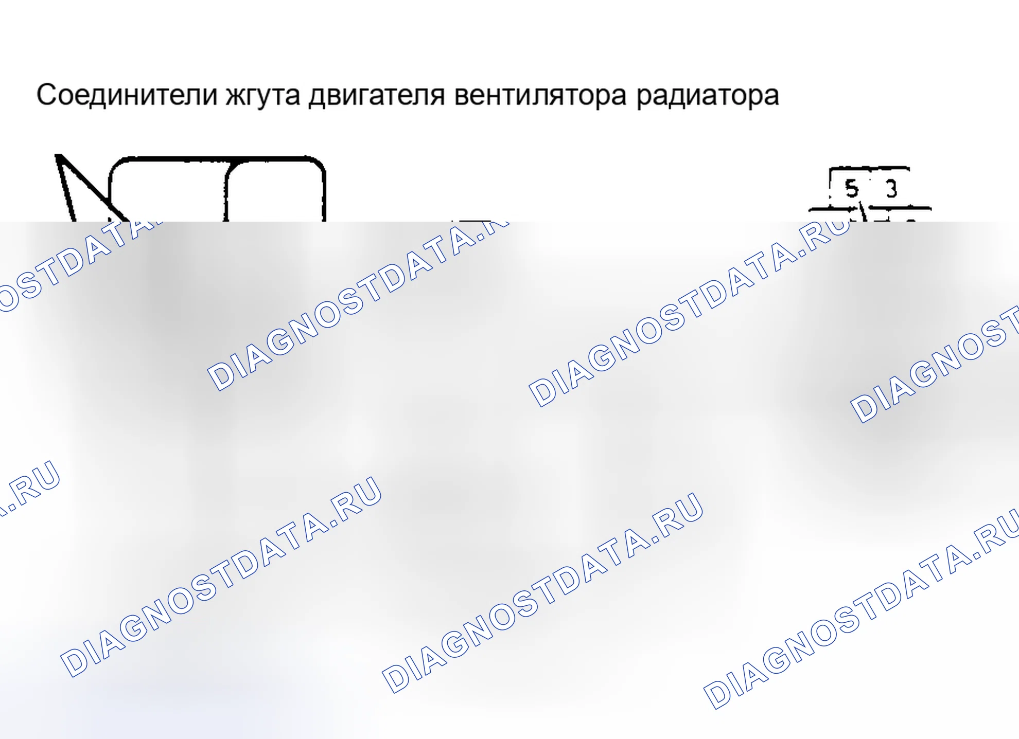 Рис. 76. Nissan Quest I