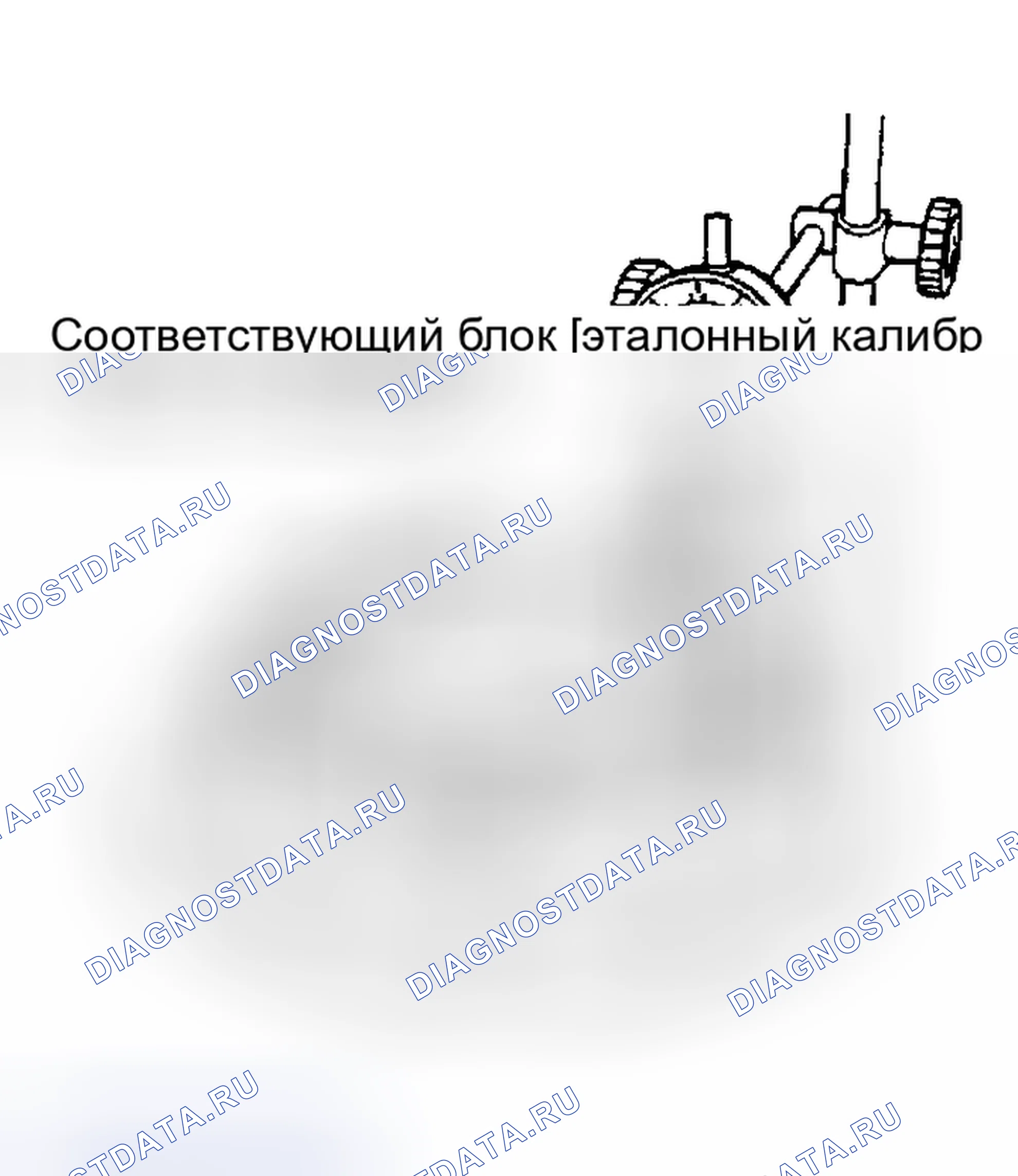 Рис. 167. Honda Odyssey (North America) I