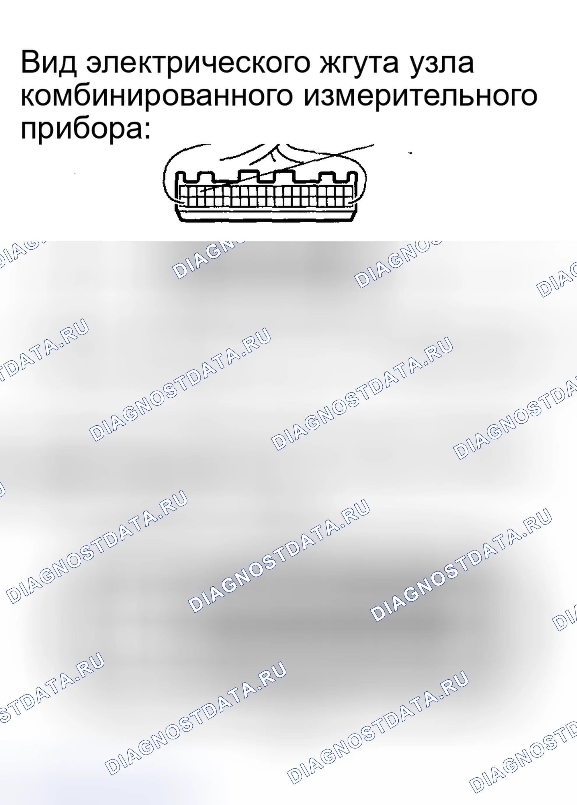 Рис. 58. Toyota Matrix E130