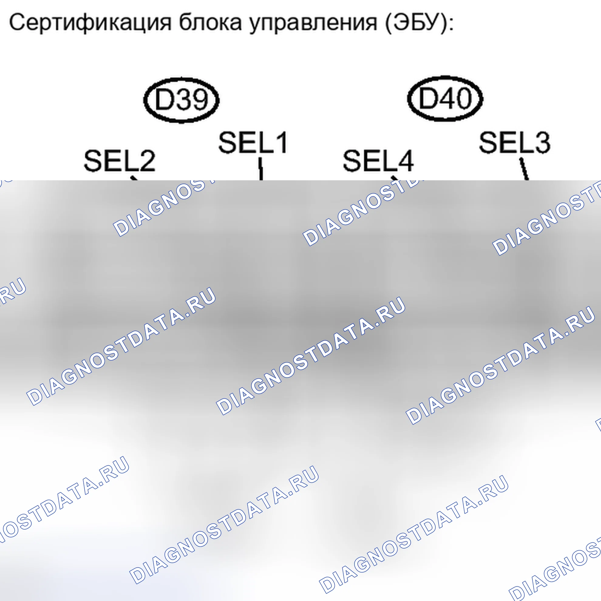 Рис. 71: ПОРЯДОК ВЫПОЛНЕНИЯ РАБОТ. Toyota Avalon XX30 рестайлинг 2