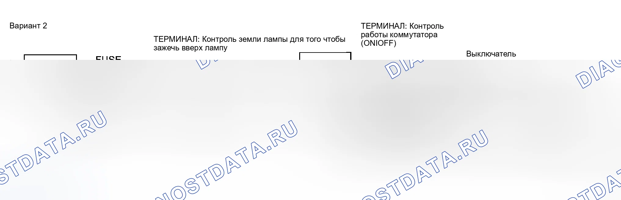 Рис. 57. Honda N-WGN I