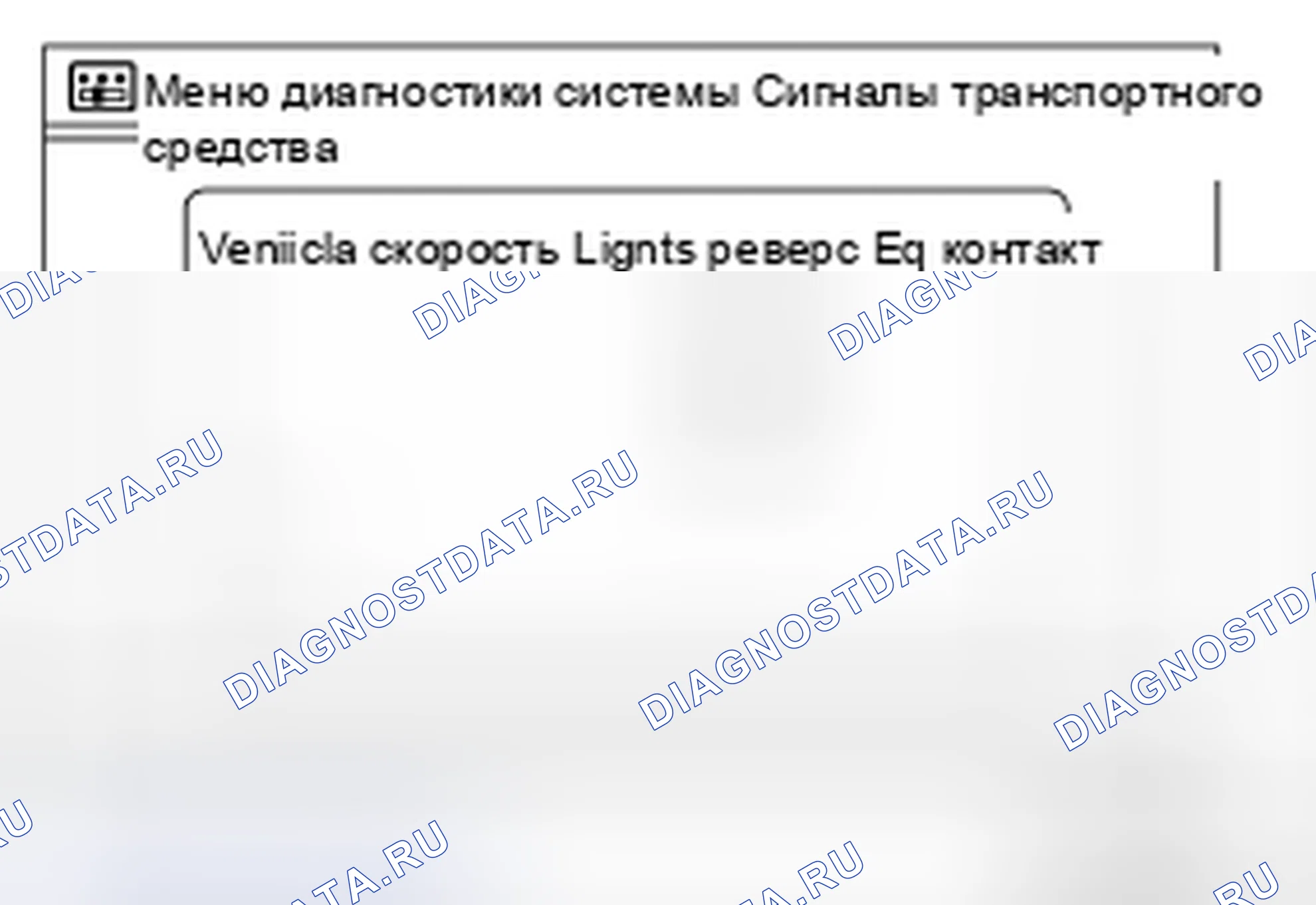 Рис. 93. Nissan Altima L32 рестайлинг