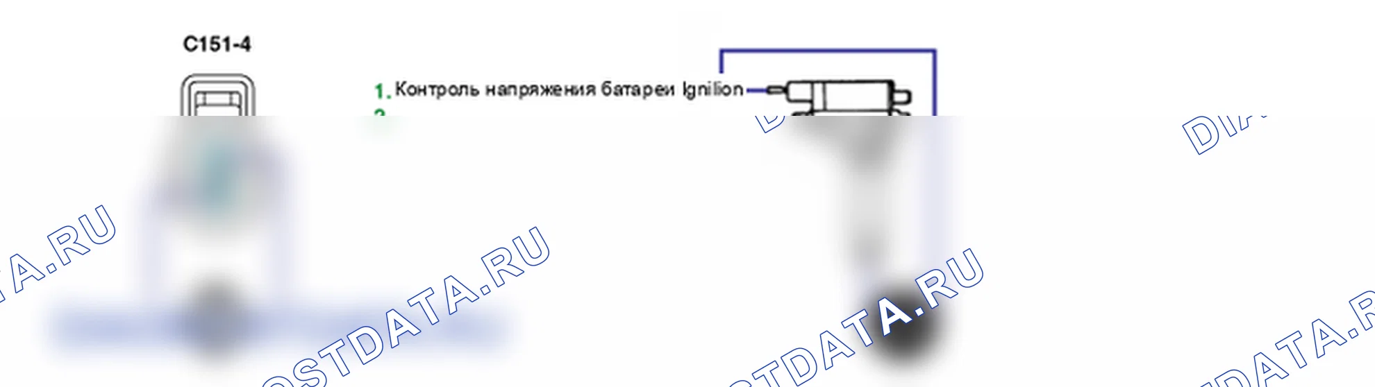 Проверка компонента — P0354. Kia Sorento BL