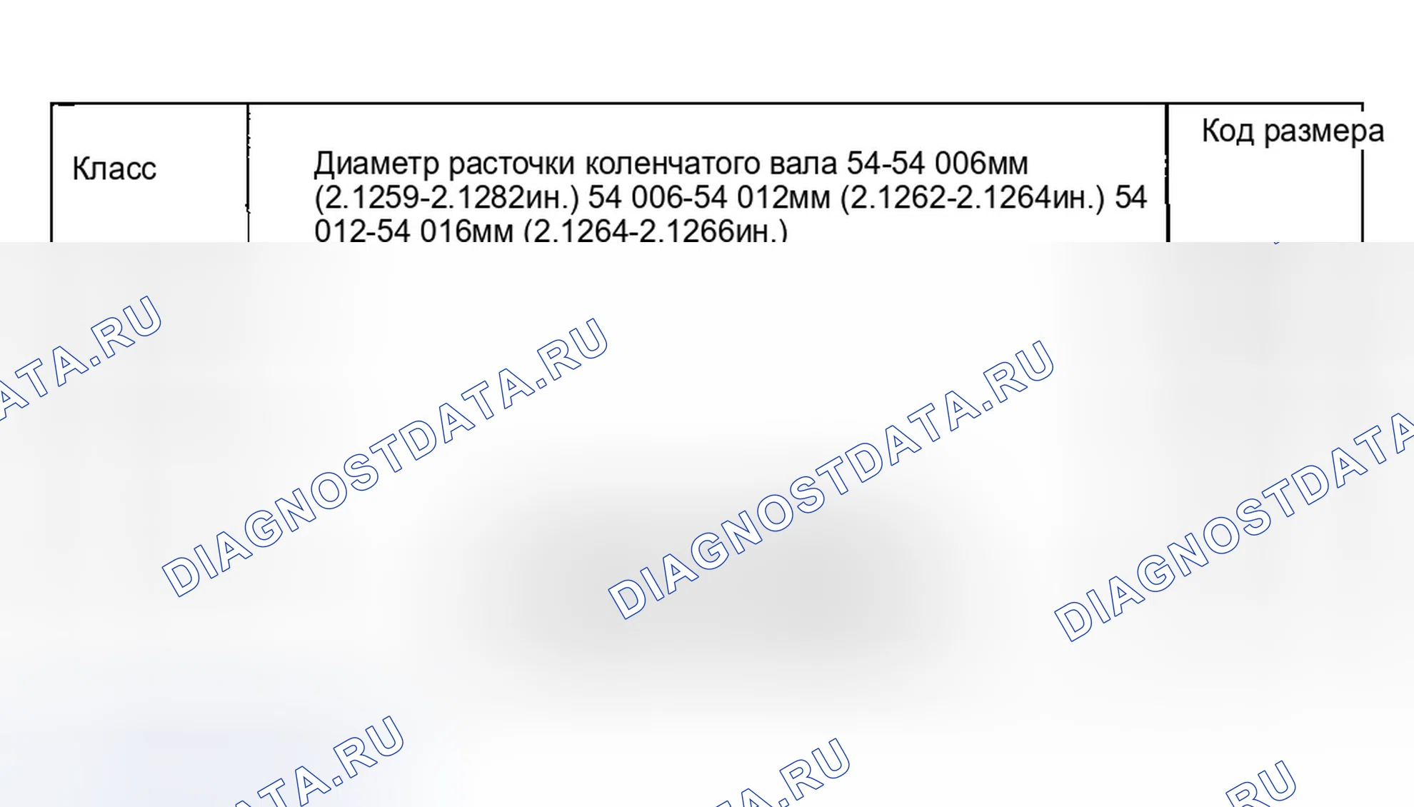 Рис. 119. Hyundai Accent II