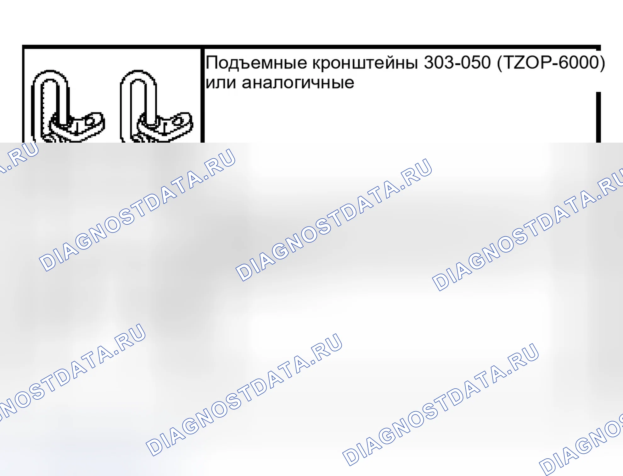 Рис. 978: Специальный инструмент (ы). Ford Ranger I