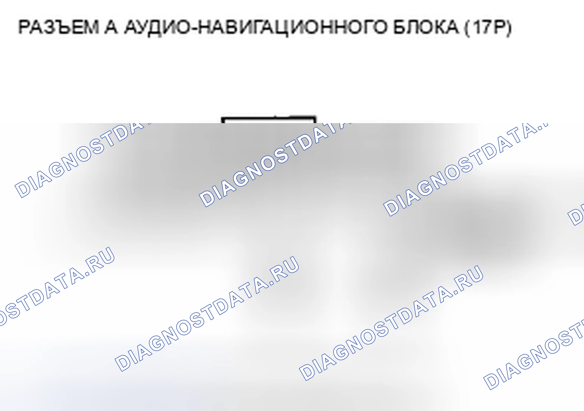 Рис. 94: Изображение не отображается. Honda CR-V III рестайлинг