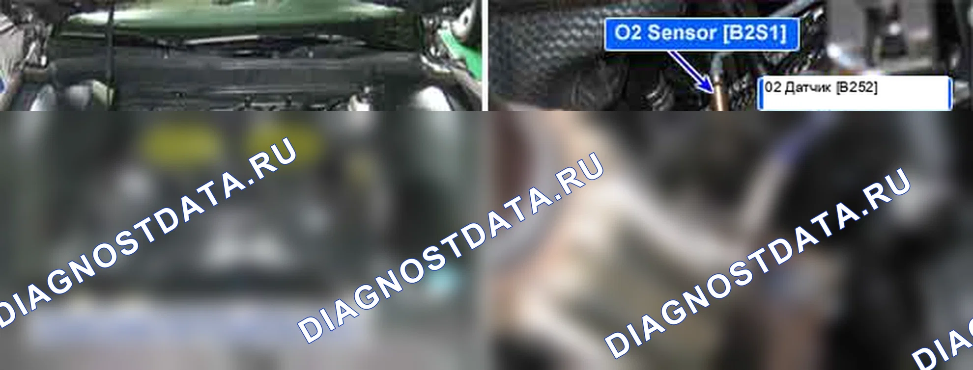 P2270: Сигнал датчика O2 застрял в постном состоянии (блок 1, датчик 2). Hyundai Genesis BH
