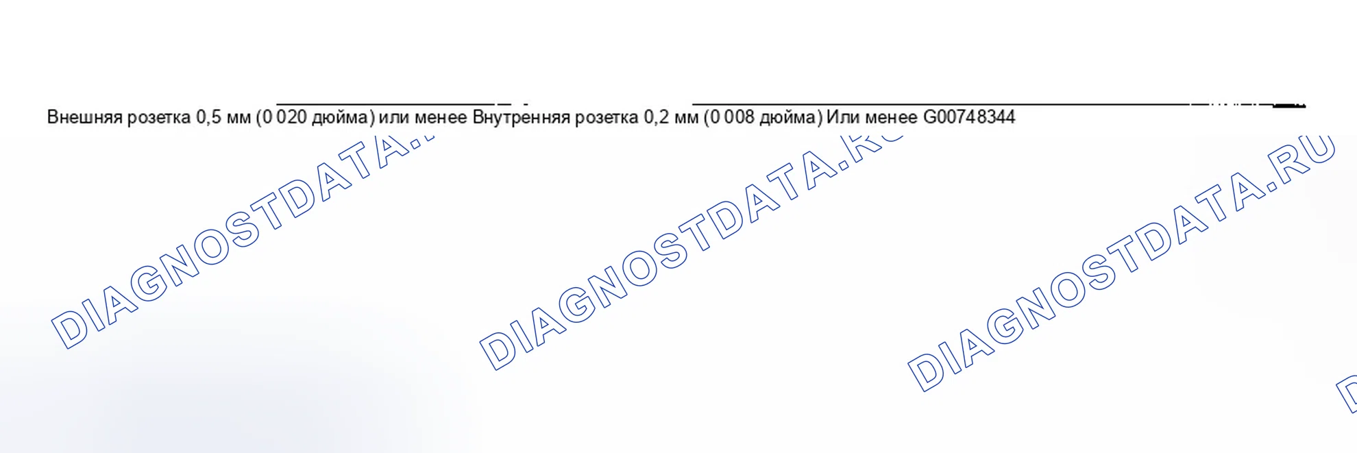 Рис. 263. Infiniti G35 III