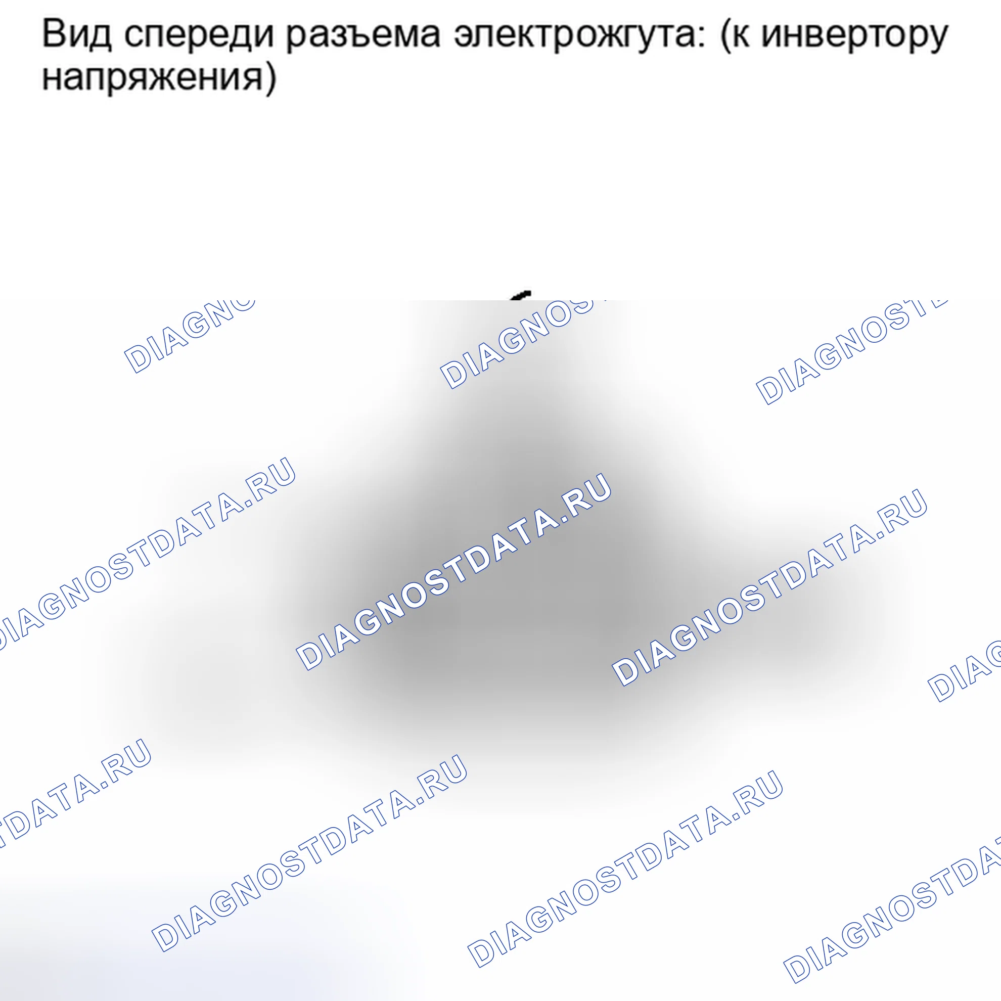 Рис. 537: ОСМОТР ТРАНСПОРТНОГО СРЕДСТВА. Toyota Matrix E140
