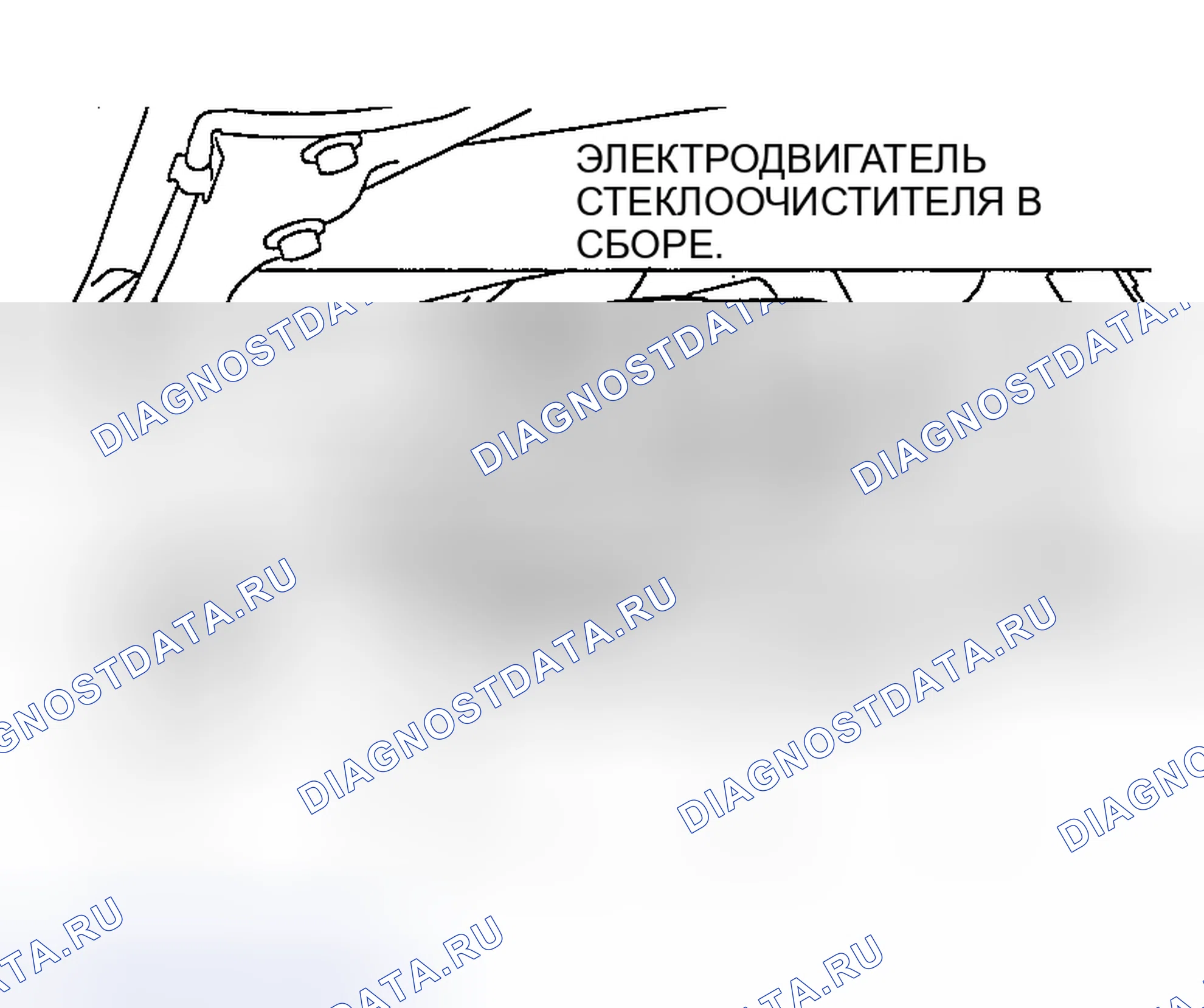 Рис. 22. Mazda MX-30 I