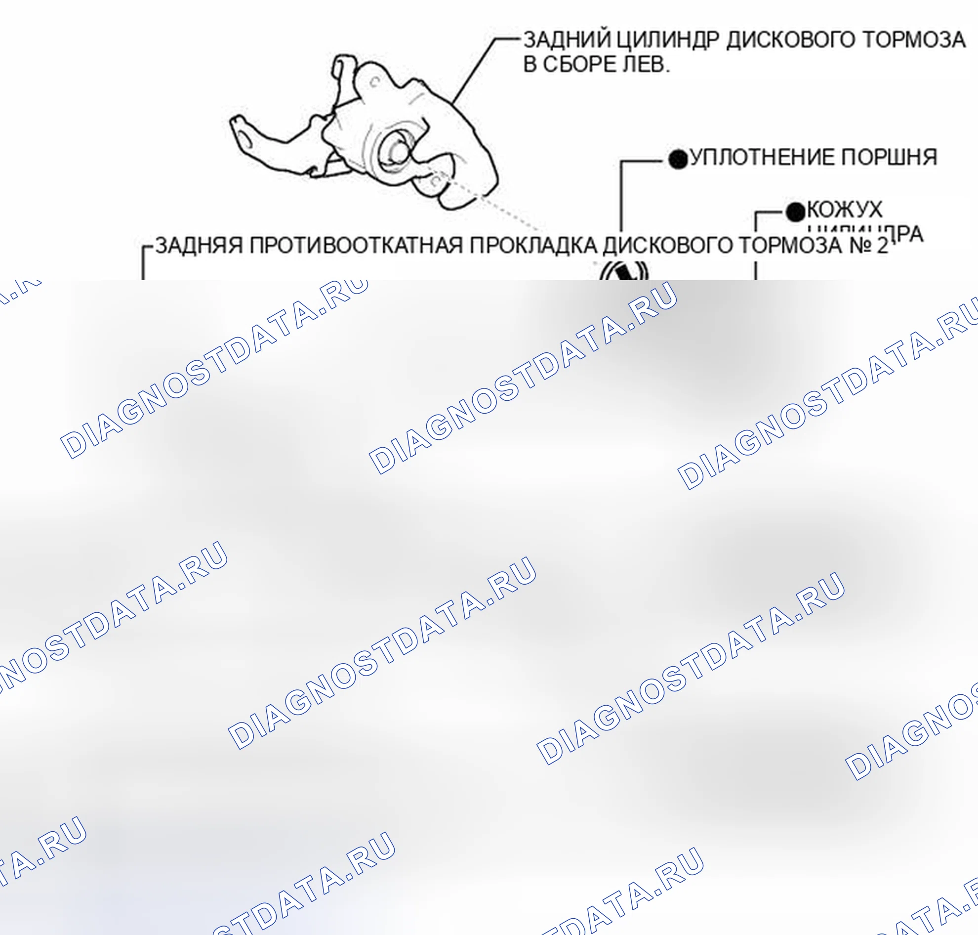 Рис. 38: ИЛЛЮСТРАЦИЯ. Scion tC II рестайлинг