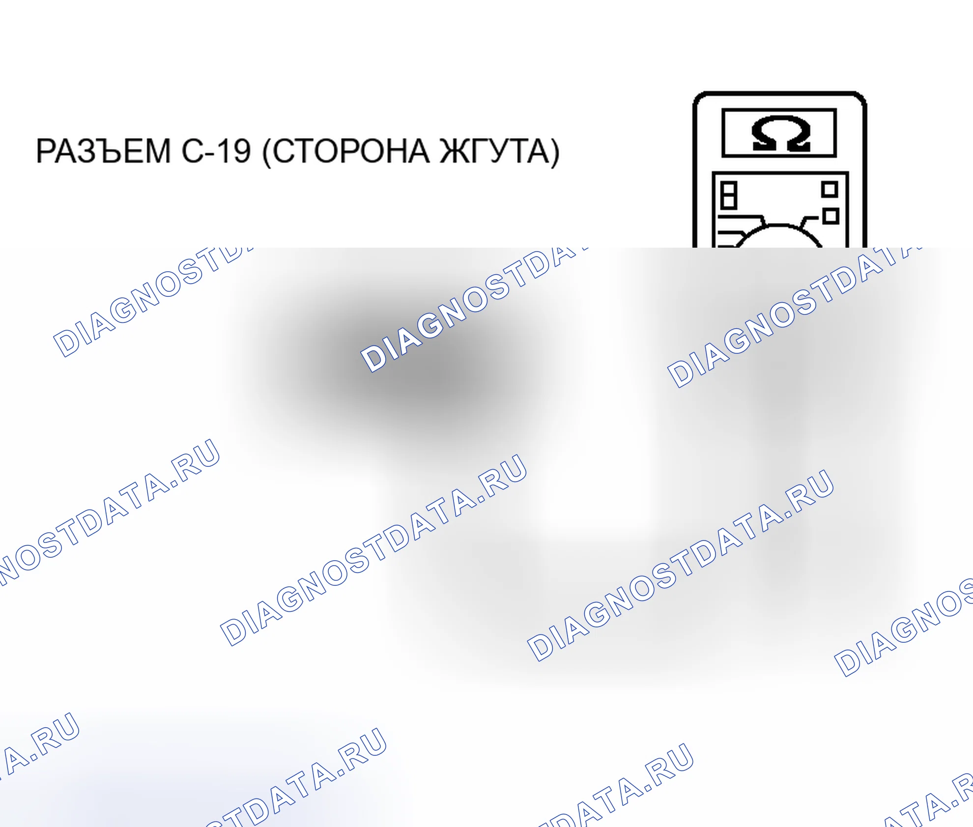 Рис. 99. Honda Fit Aria I
