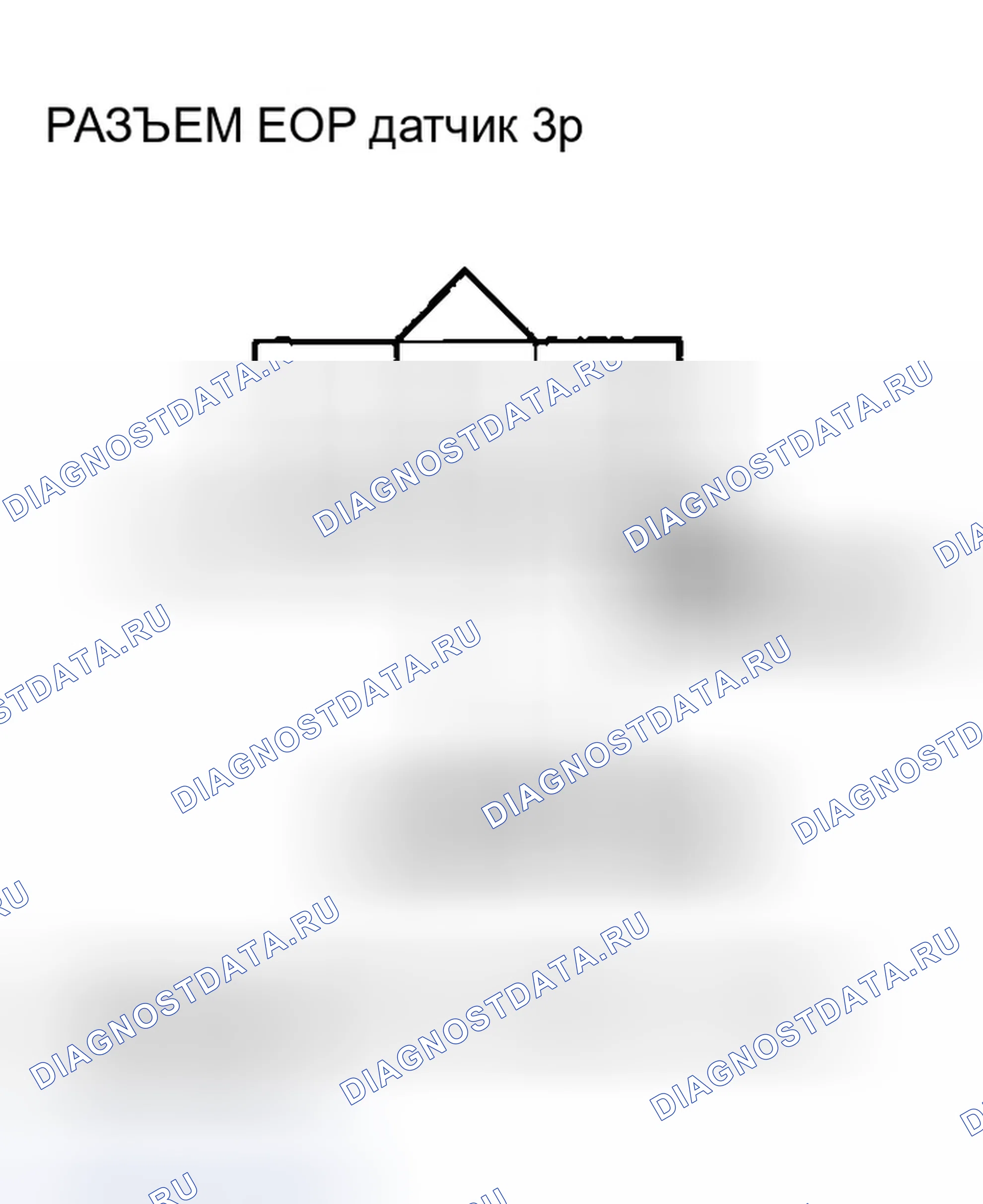Рис. 252: Высокое напряжение цепи датчика расшифровка кода ошибки P0523: EOP. Honda Odyssey I