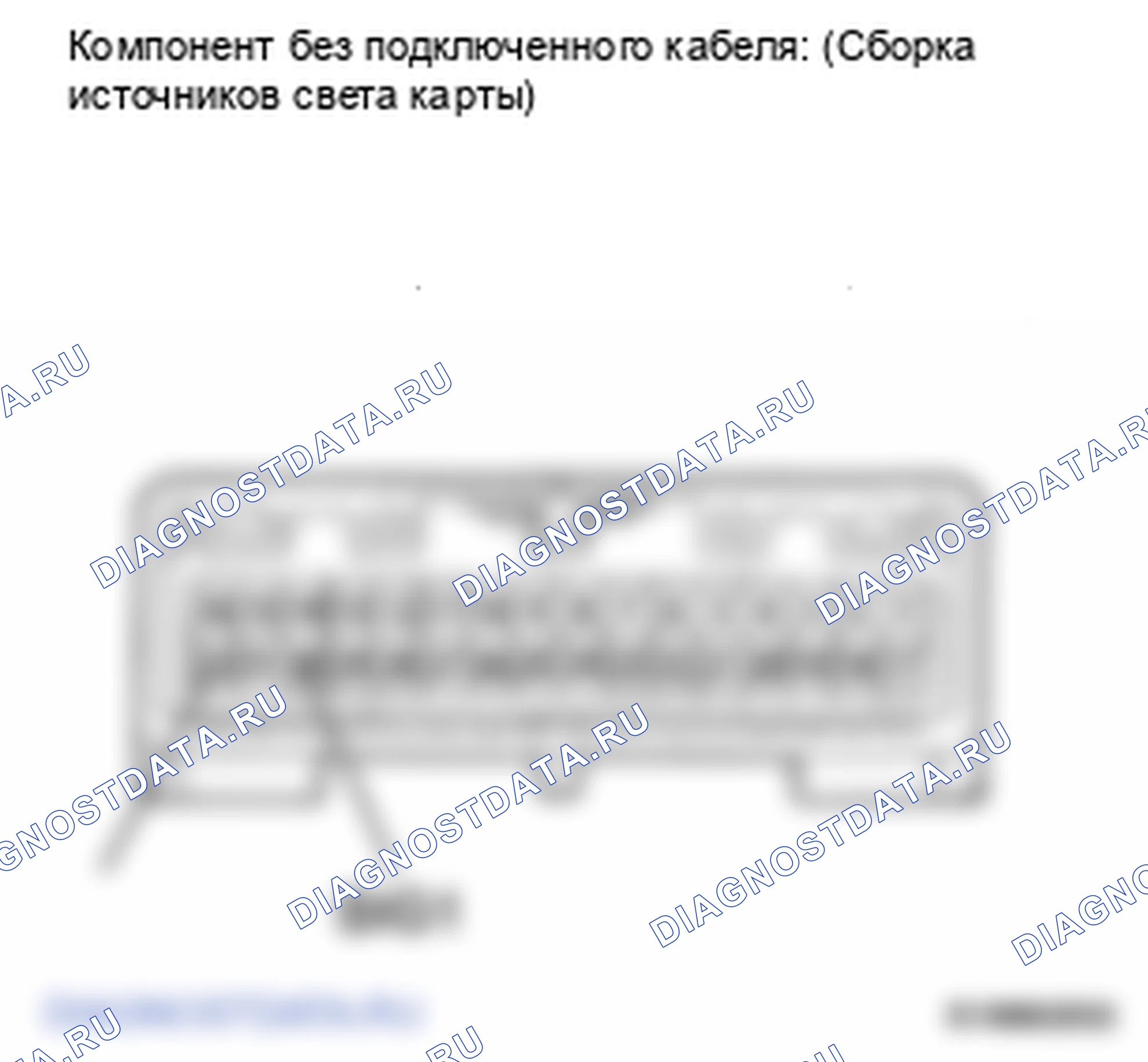 Рис. 15: ПРОЦЕДУРА КОНТРОЛЯ. Lexus LS IV