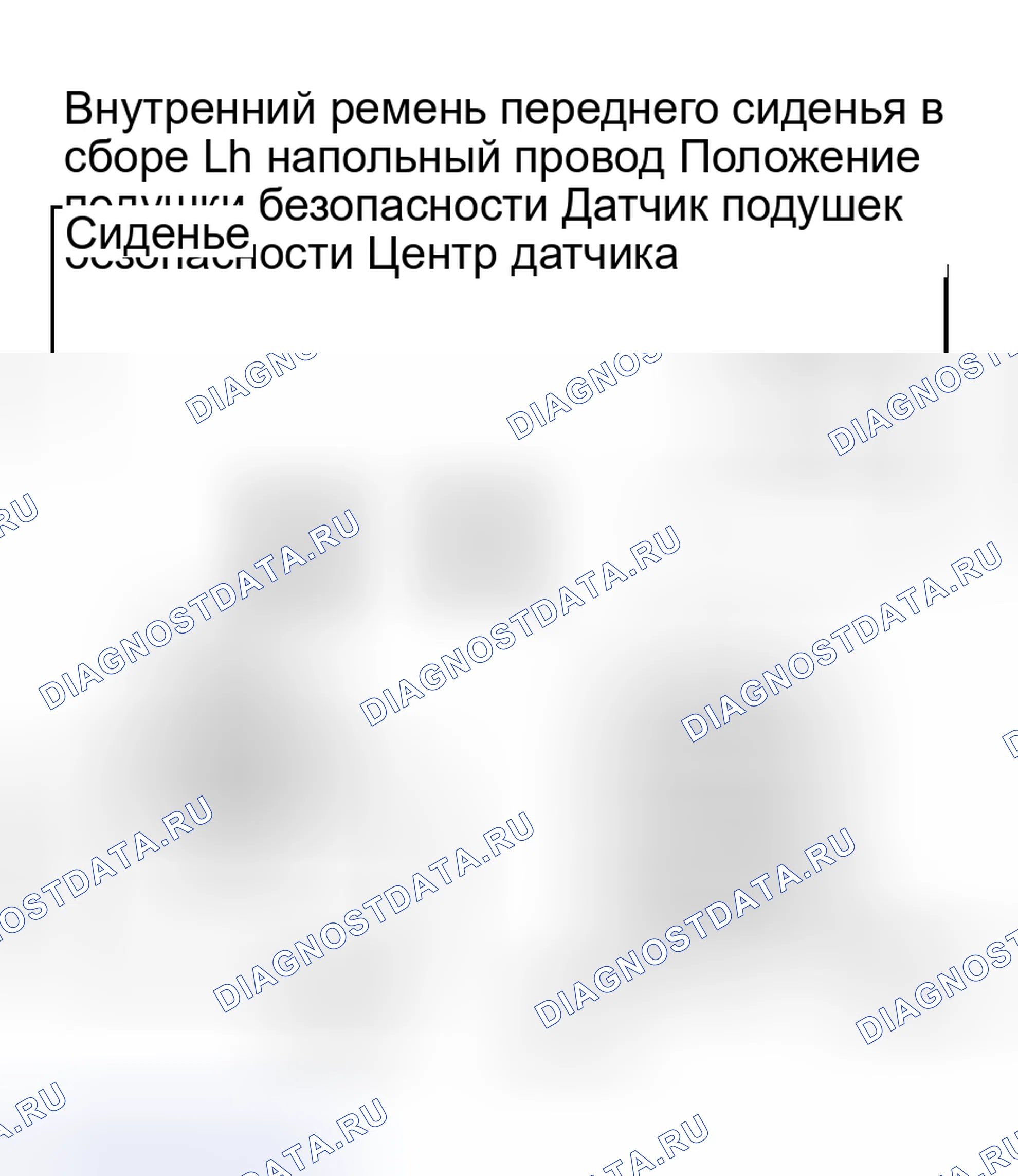Рис. 73. Scion xB I