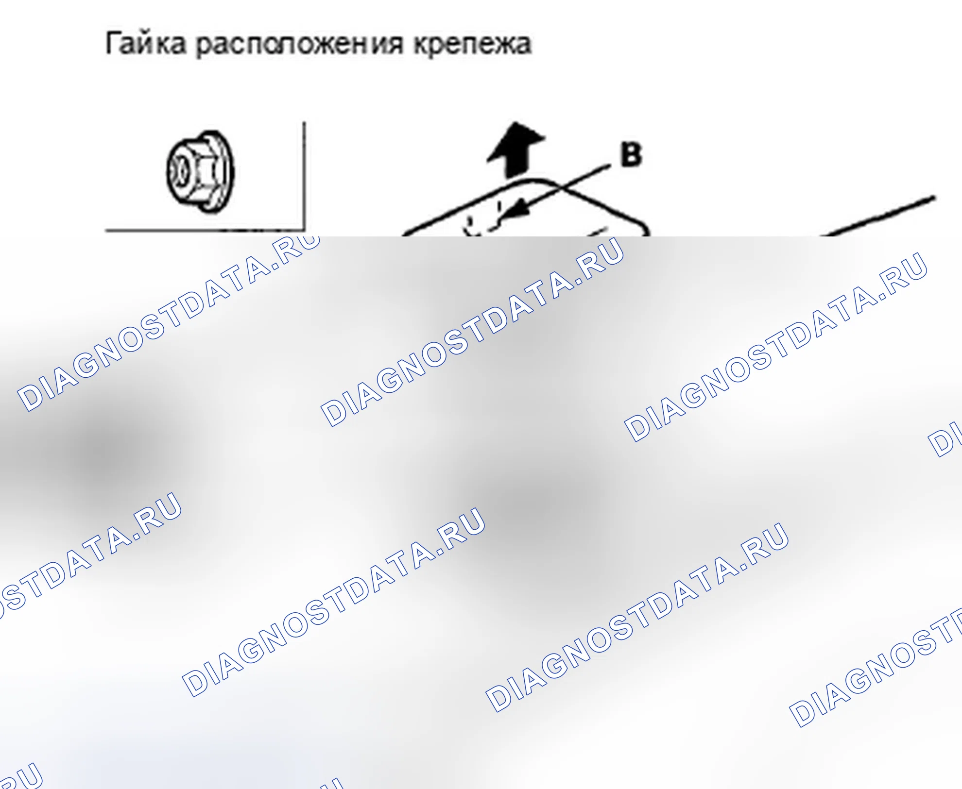 Рис. 19: Замена пресс-формы. Honda CR-V III рестайлинг