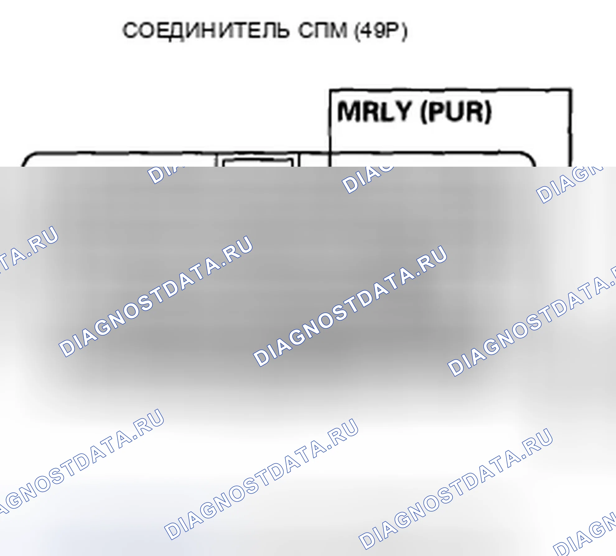 Рис. 456: расшифровка кода ошибки P0563: Непредвиденное напряжение цепи источника питания блок управления силовым агрегатом (PCM) (блок управления силовым агрегатом). Honda Insight ZE2 рестайлинг