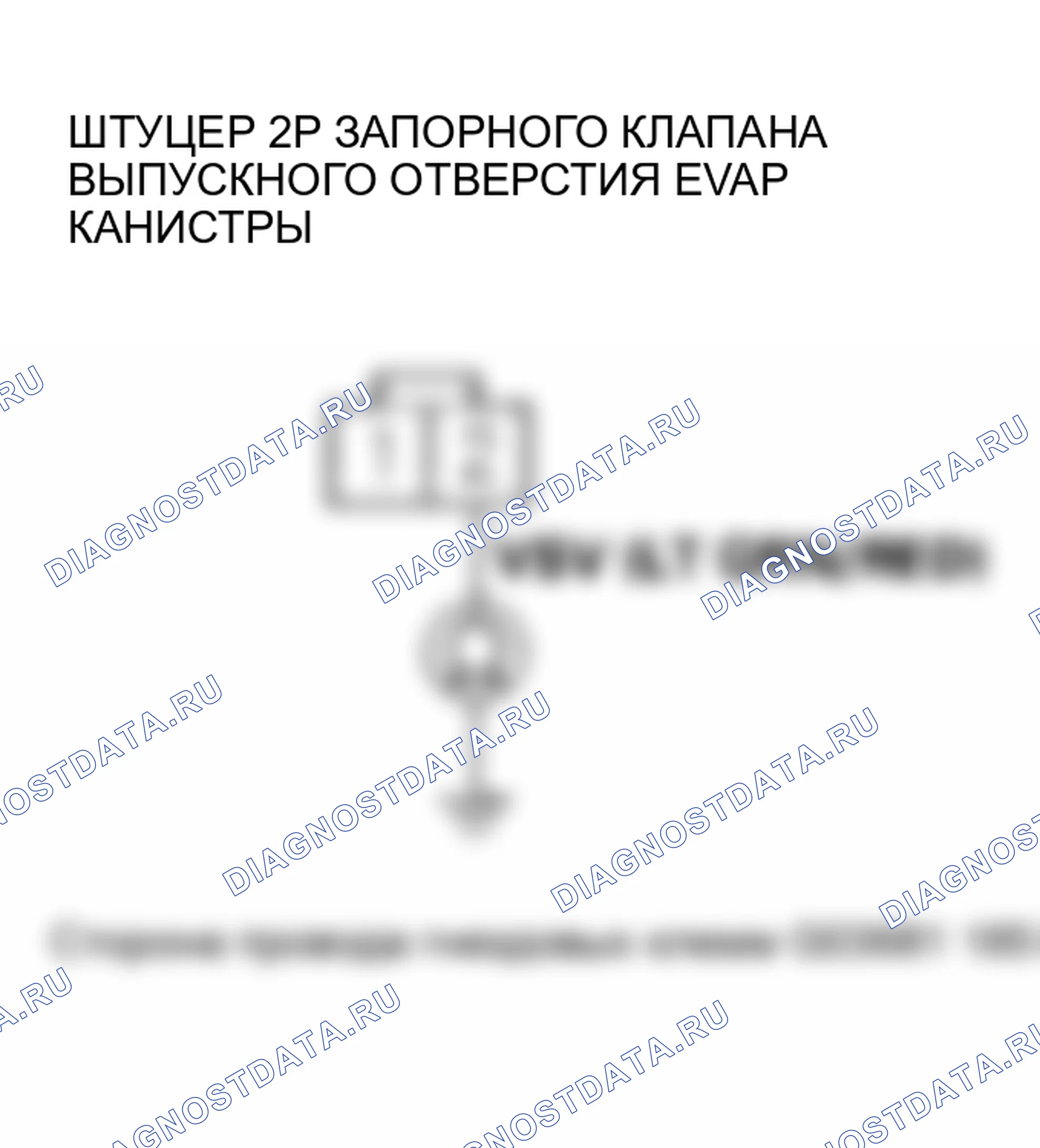Рис. 100. Honda Insight I