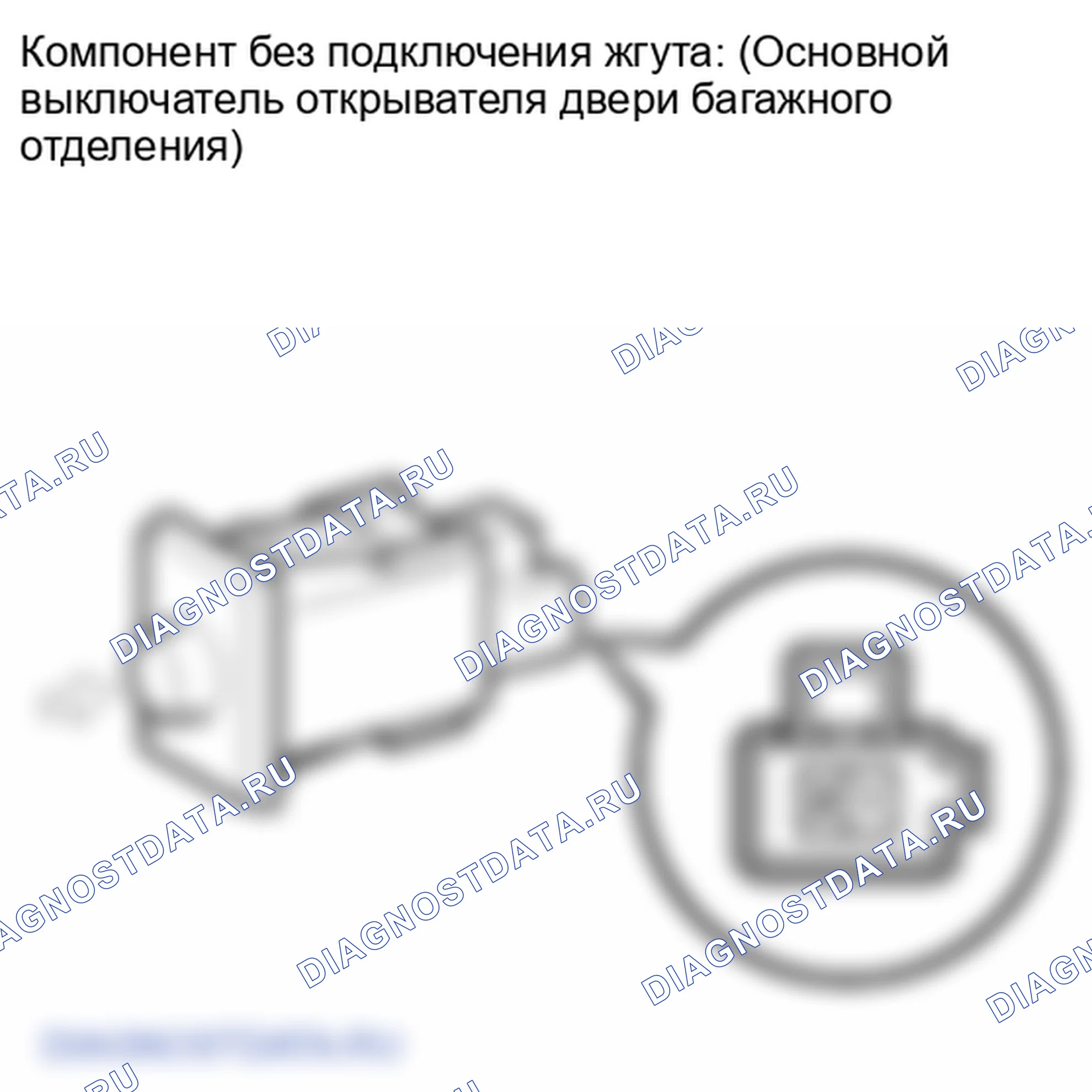 Рис. 187. Lexus IS F I