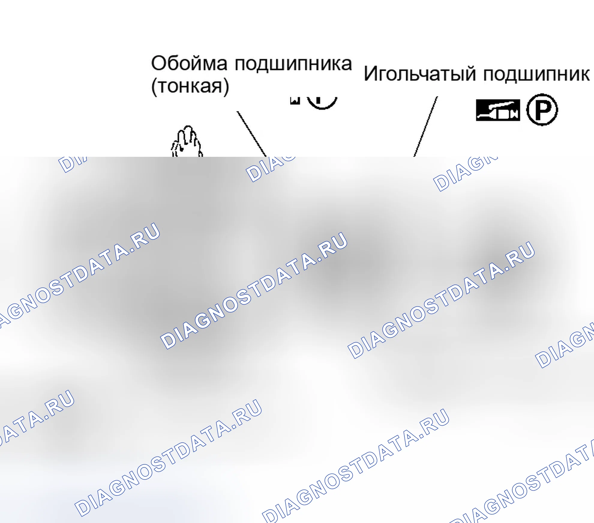 Рис. 543: РАЗБОРКА. Infiniti QX56 I
