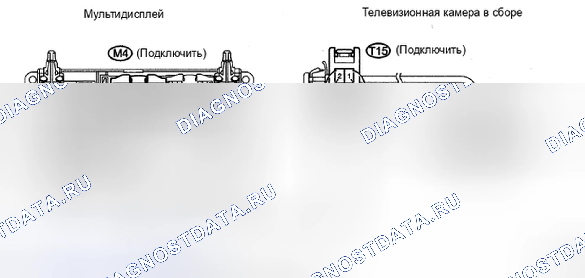 Рис. 7. Honda Accord IX