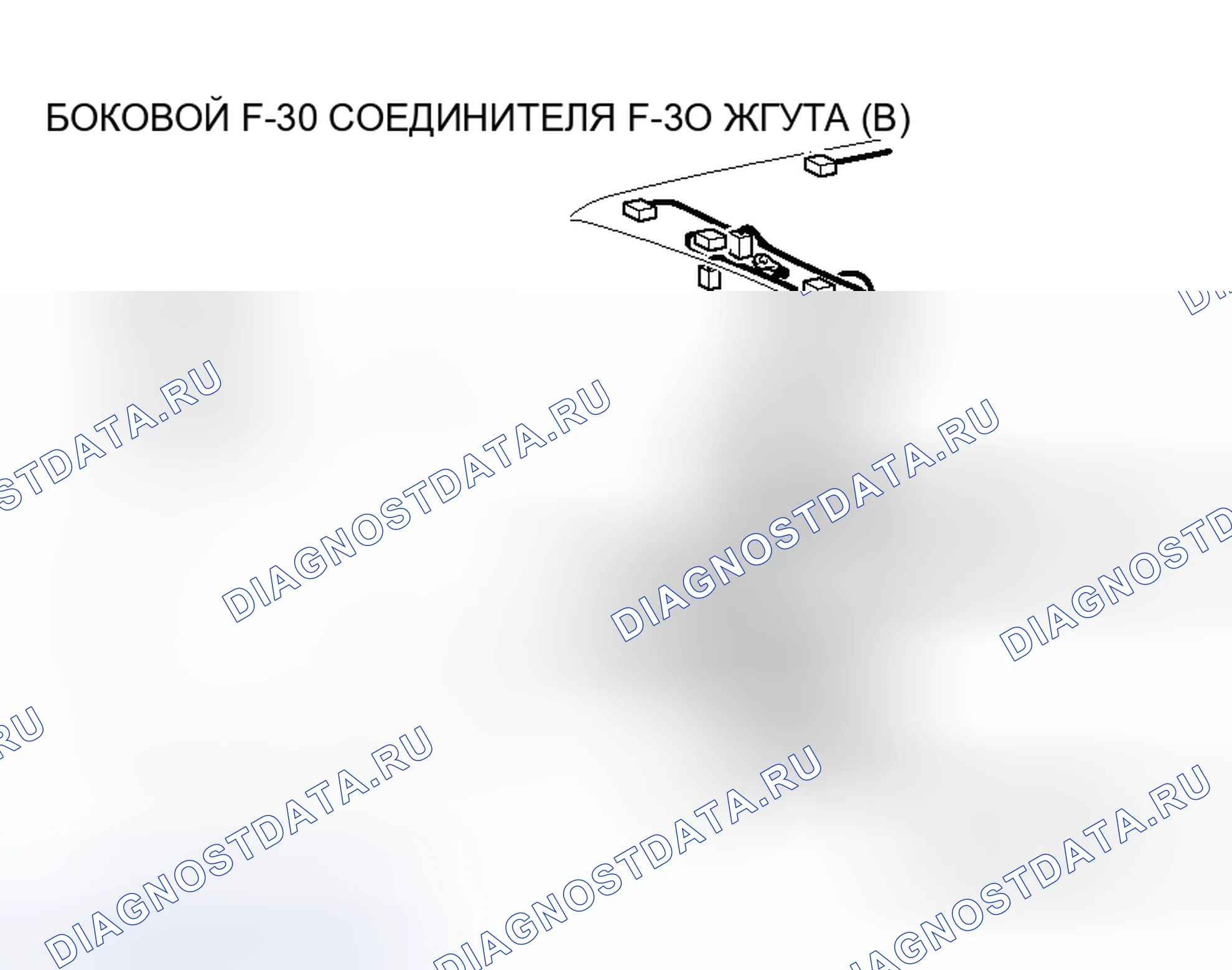 Рис. 119. Honda Grace I