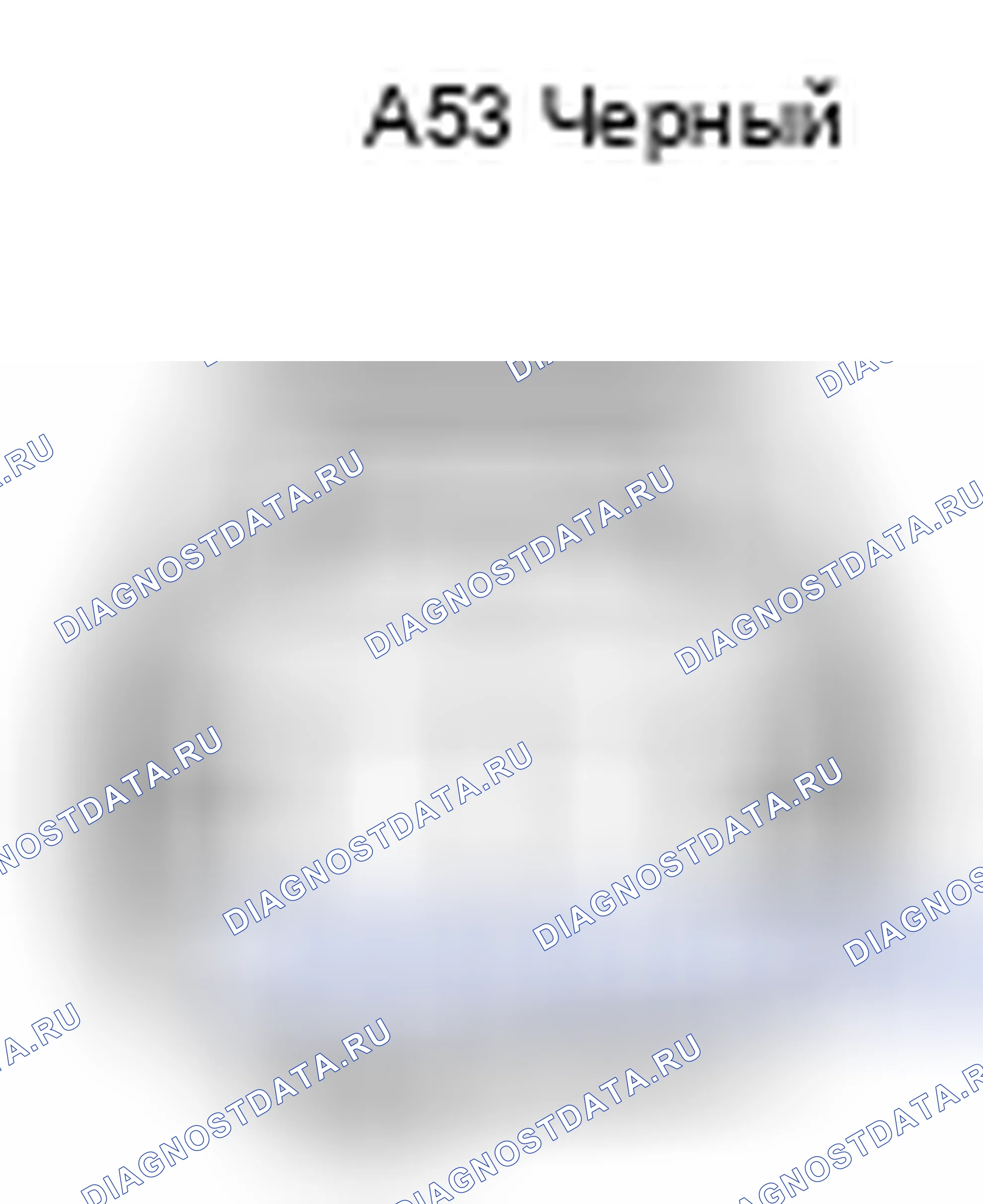 Рис. 1209: Вид с торца разъема Vsv (управление воздухозаборником) (A53). Toyota Camry XV40 рестайлинг