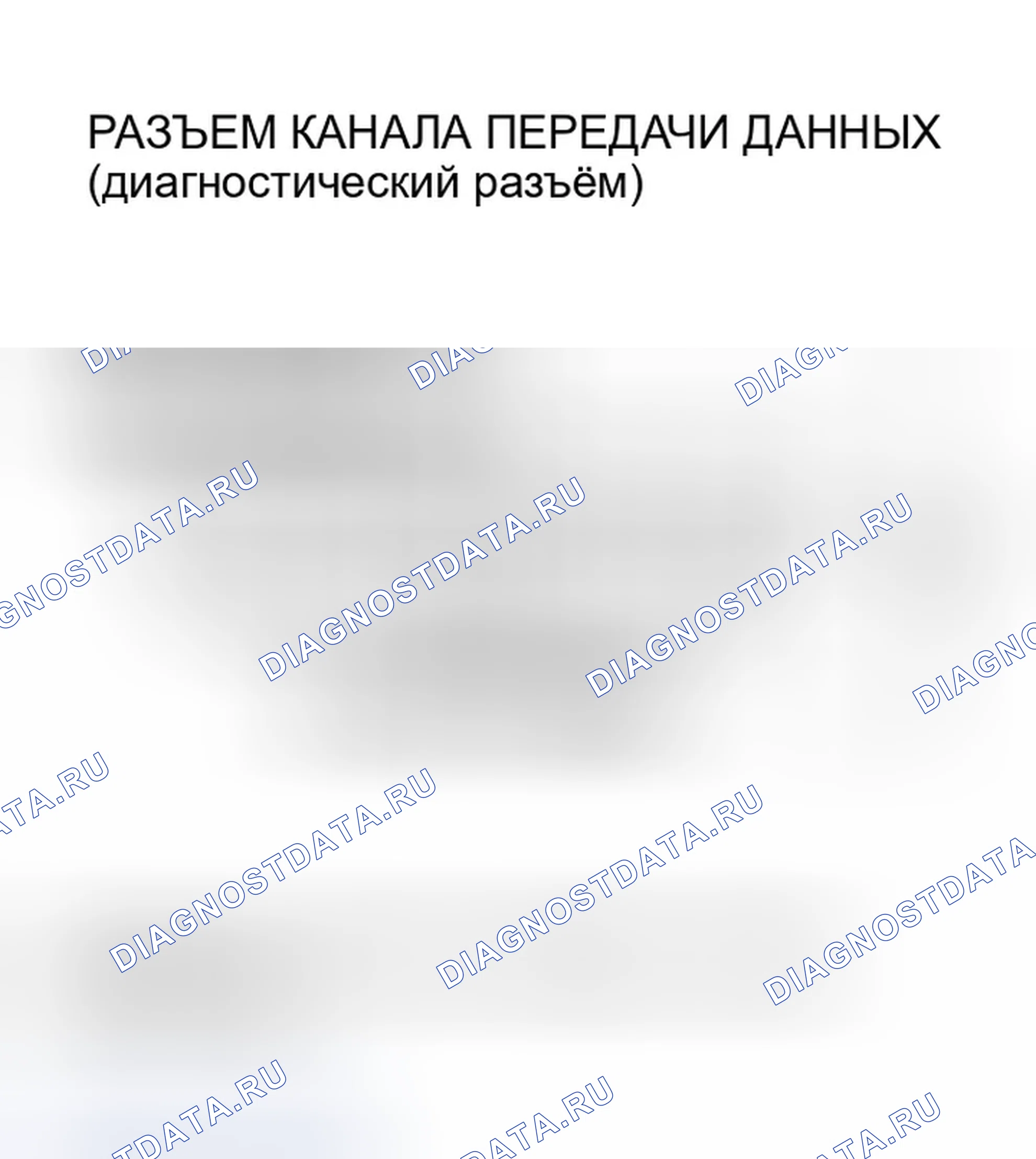 Рис. 144. Honda Odyssey II