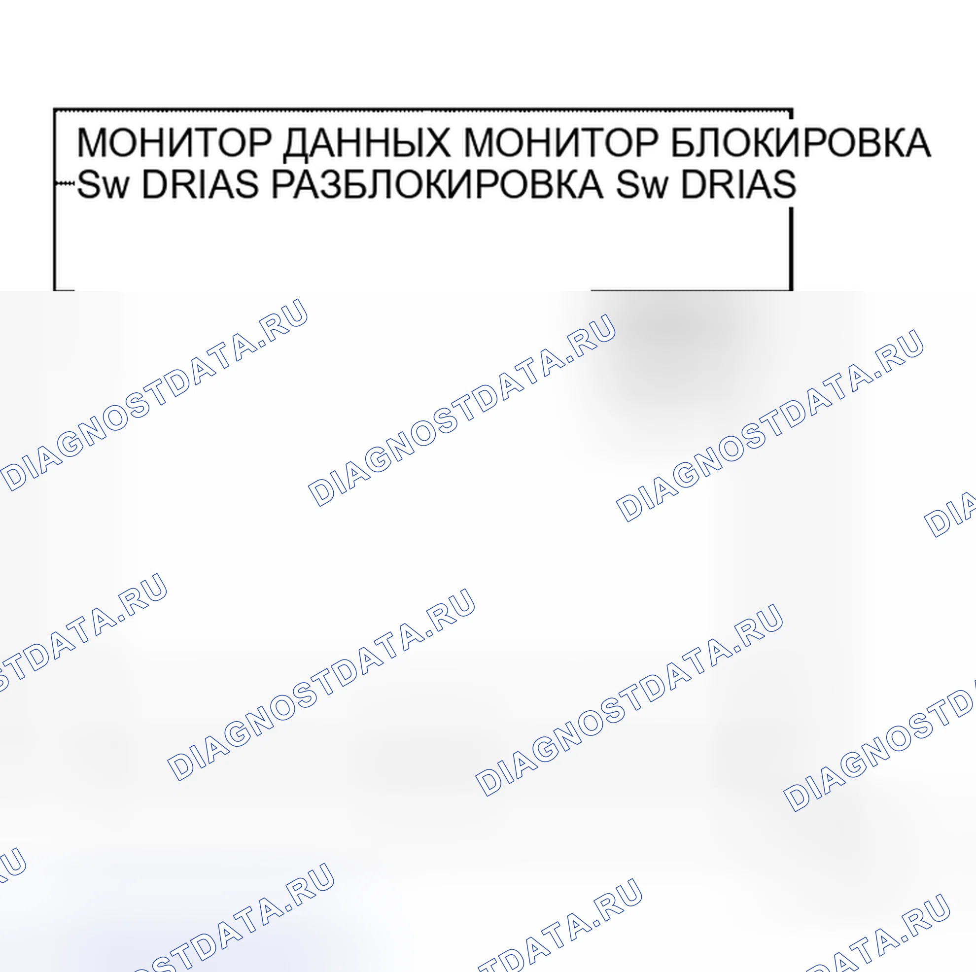 Рис. 101. Honda S660 I
