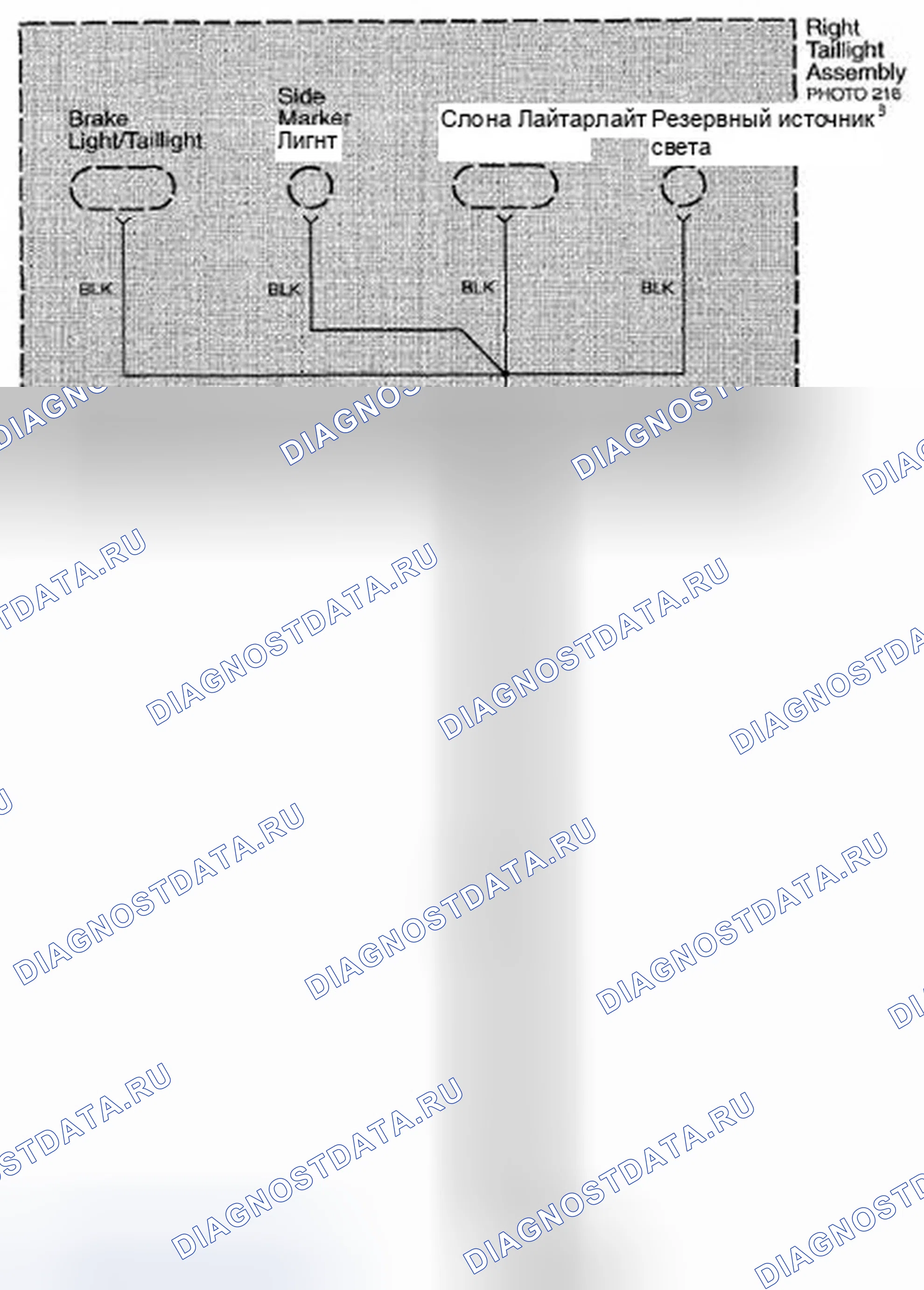 Рис. 193: Принципиальная схема массы G505 (стр. 14-29). Honda Pilot II