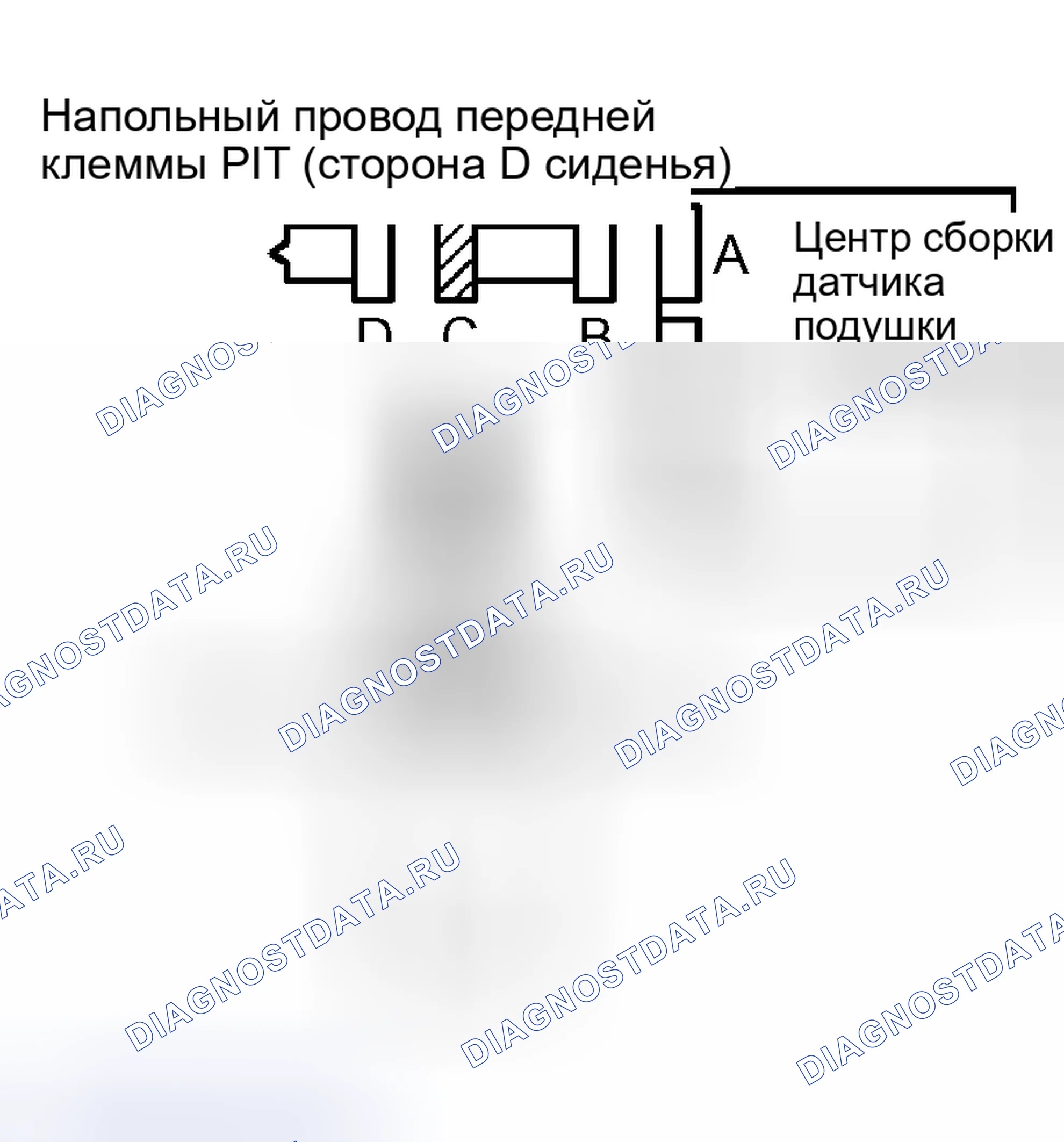 Рис. 310. Haval H5 I