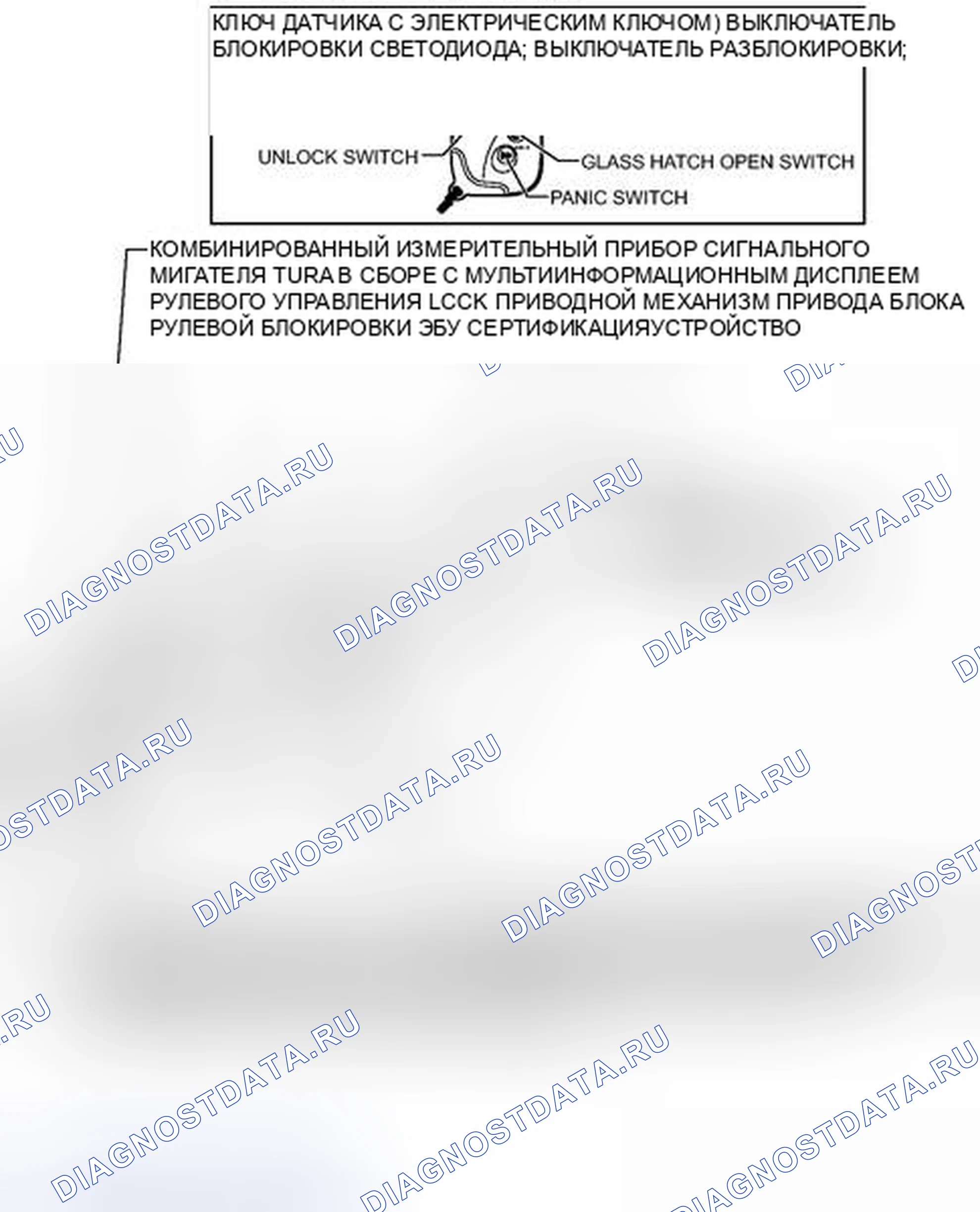Рис. 46: ИЛЛЮСТРАЦИЯ. Honda Accord VII