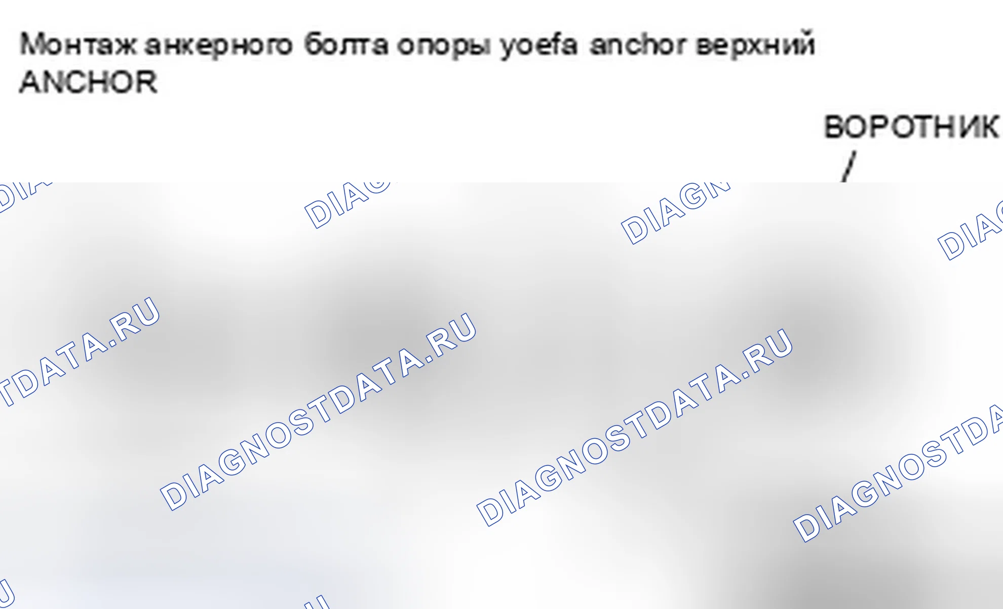 Рис. 18. Honda Civic VIII рестайлинг