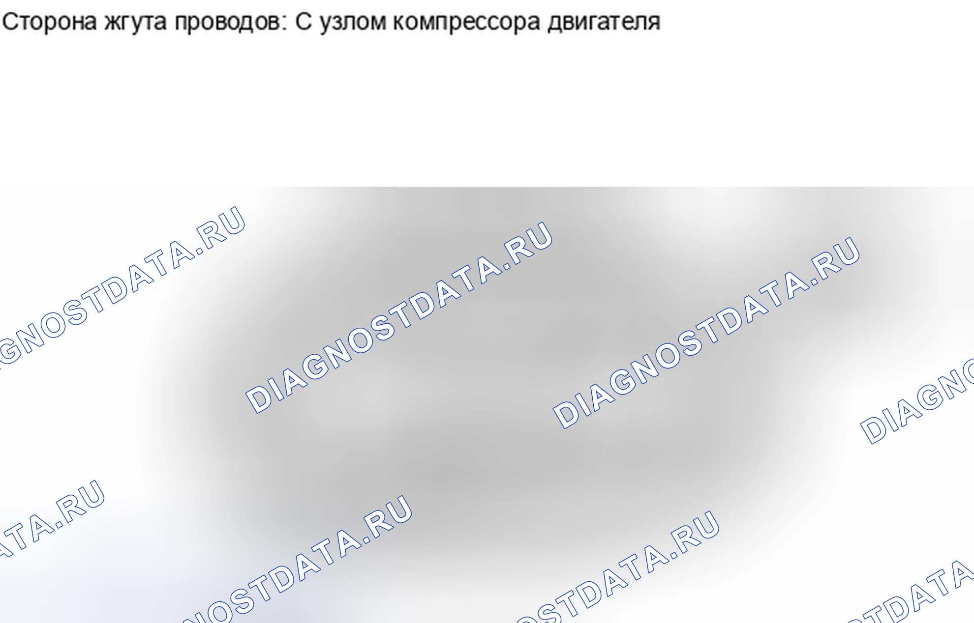 Рис. 736. Haval H6S I