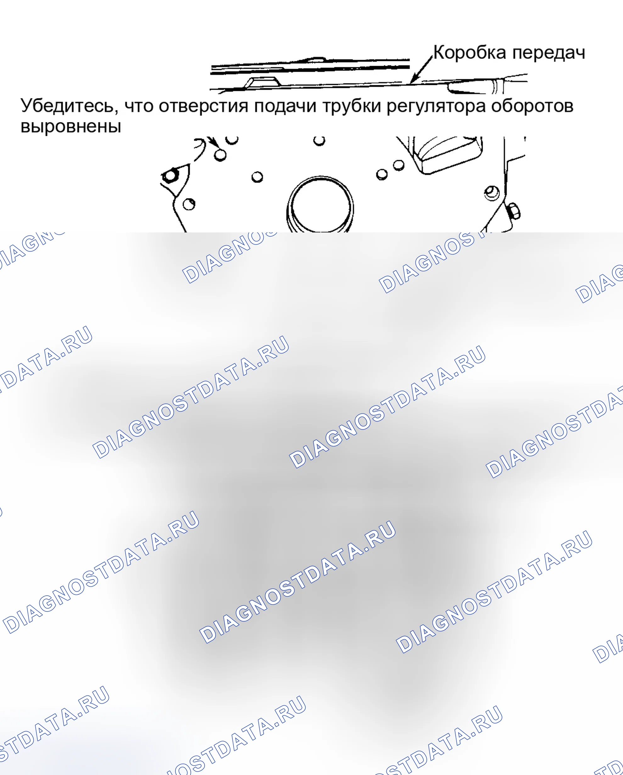 Рис. 81: КОРПУС КЛАПАНА И ВНУТРЕННИЕ КОМПОНЕНТЫ. Dodge Durango I