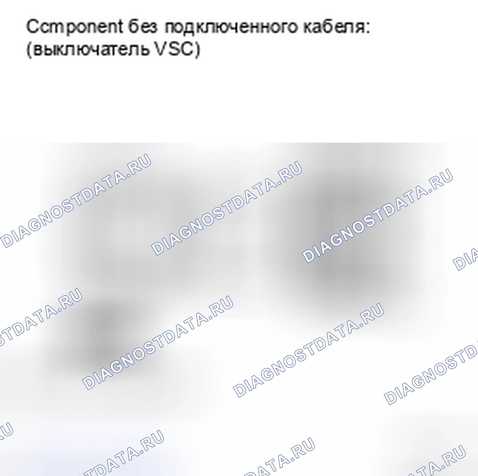 Рис. 103: ПРОВЕРКА антиблокировочной системы и антипробуксовки (abs/tcs). Kia Soul II рестайлинг