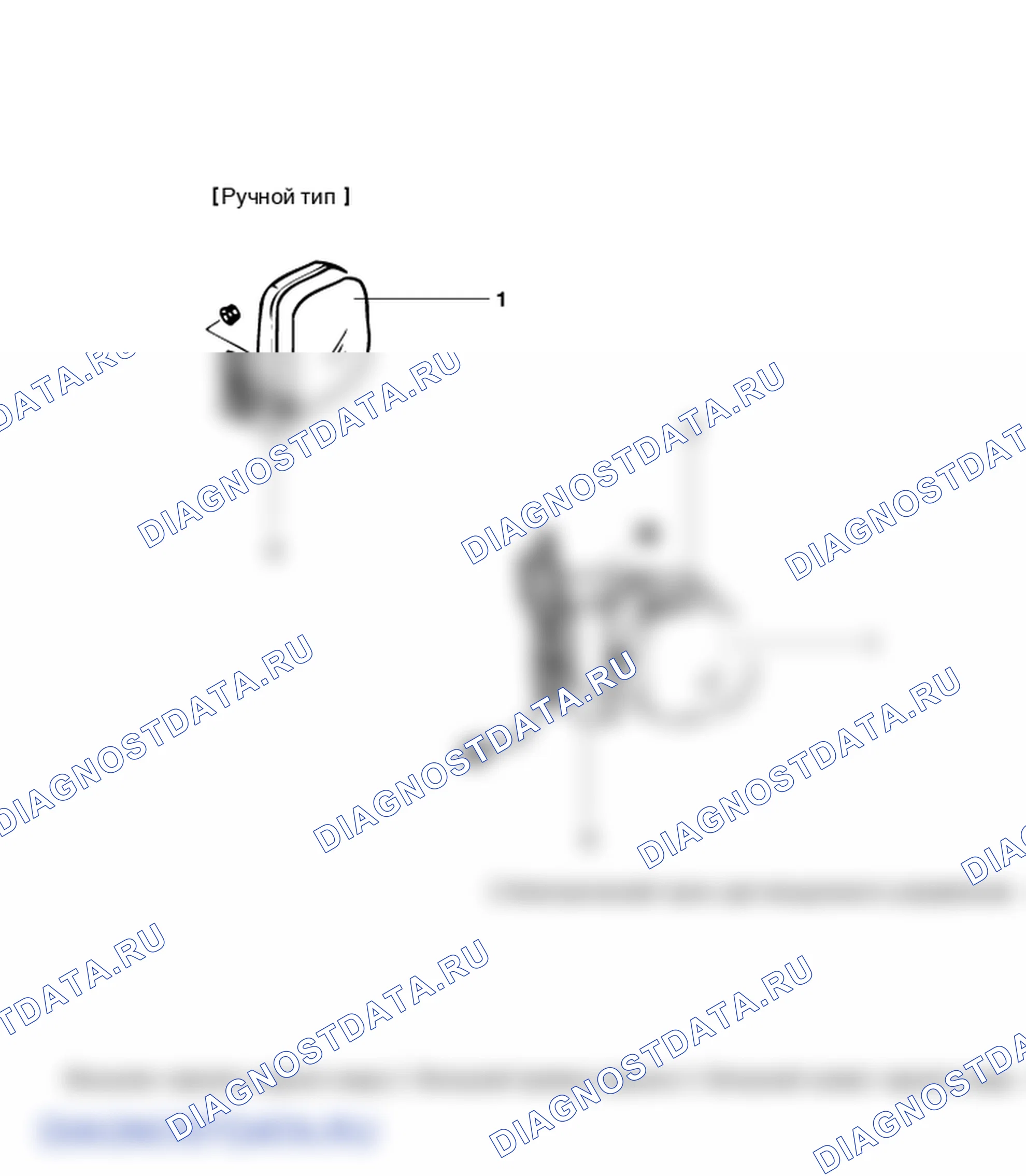 Расположение деталей зеркала. Hyundai H-1 A1