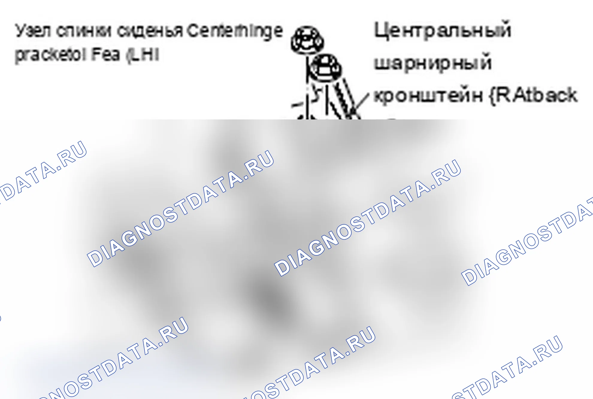 Рис. 141: >> A <<УСТАНОВКА СПИНКИ ЗАДНЕГО СИДЕНЬЯ В СБОРЕ (ЛЕВАЯ/ПРАВАЯ). Mitsubishi Lancer Ralliart X рестайлинг