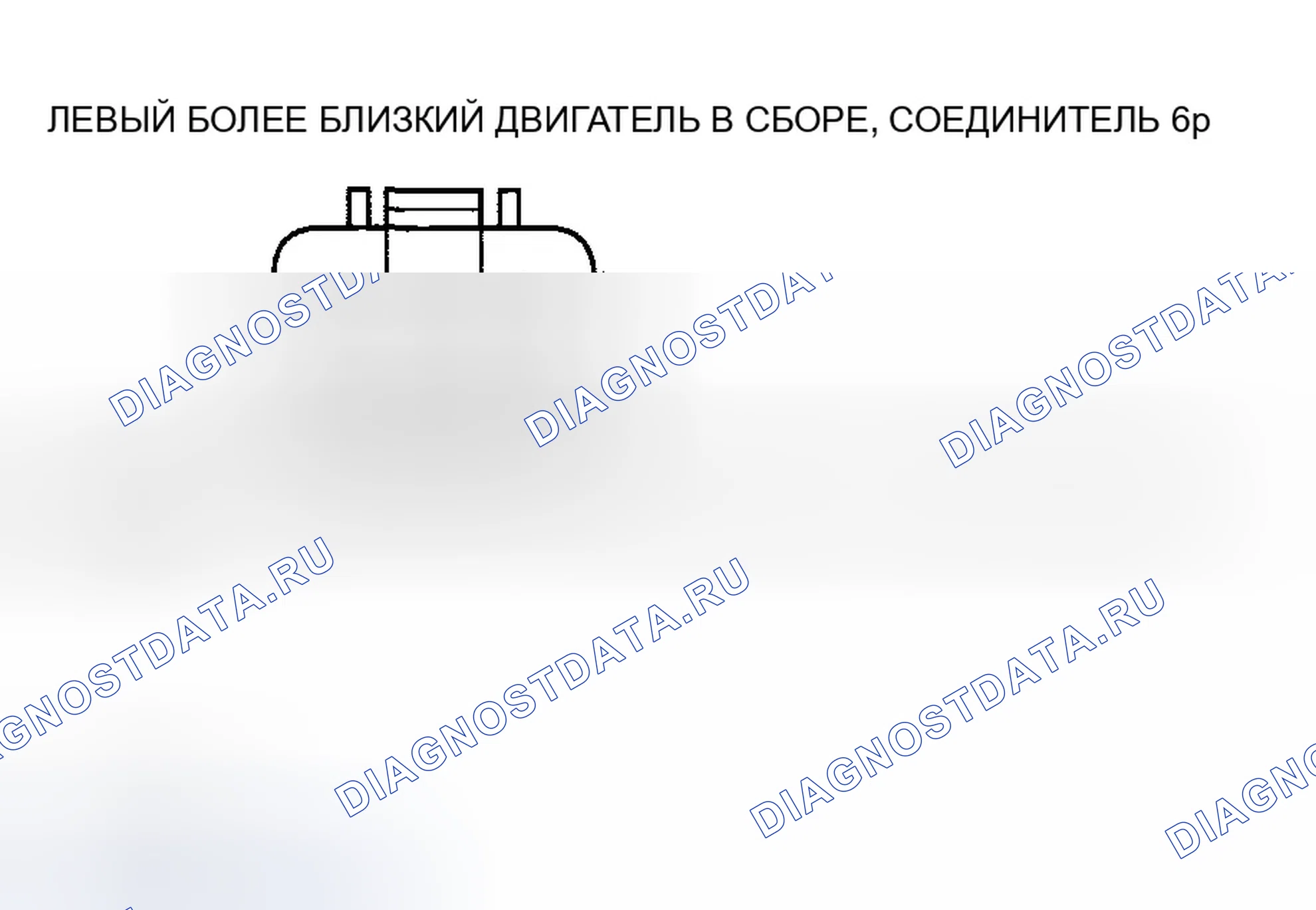 Рис. 256. Honda Odyssey III