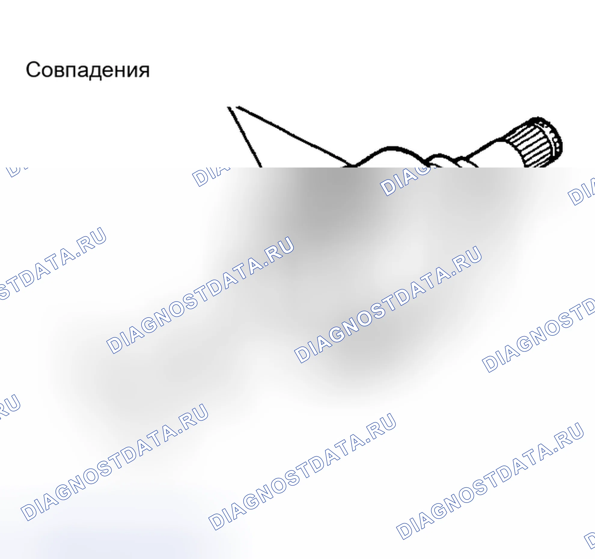 Рис. 202. Toyota Highlander I рестайлинг