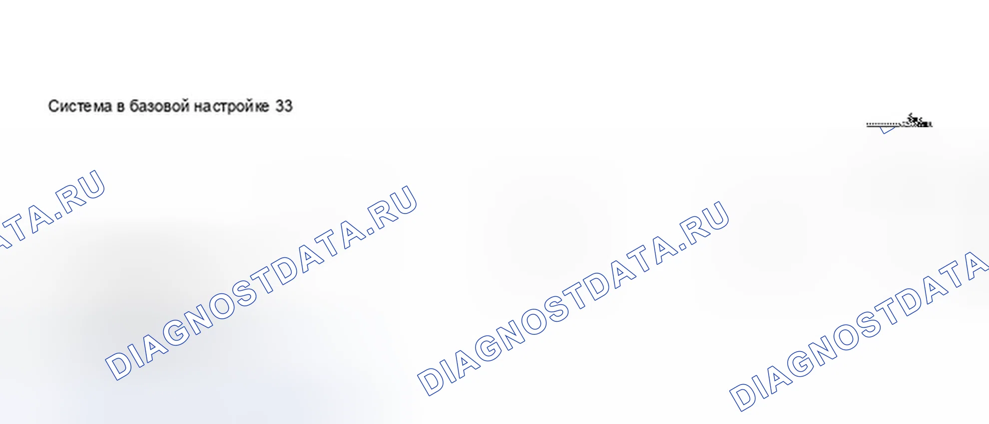 Рис. 105: V.A.G 1551 Scan Tool дисплей - Three Way Catalyst Converter (TWC) Diagnosis ряд 2-1998. Audi A8 D2