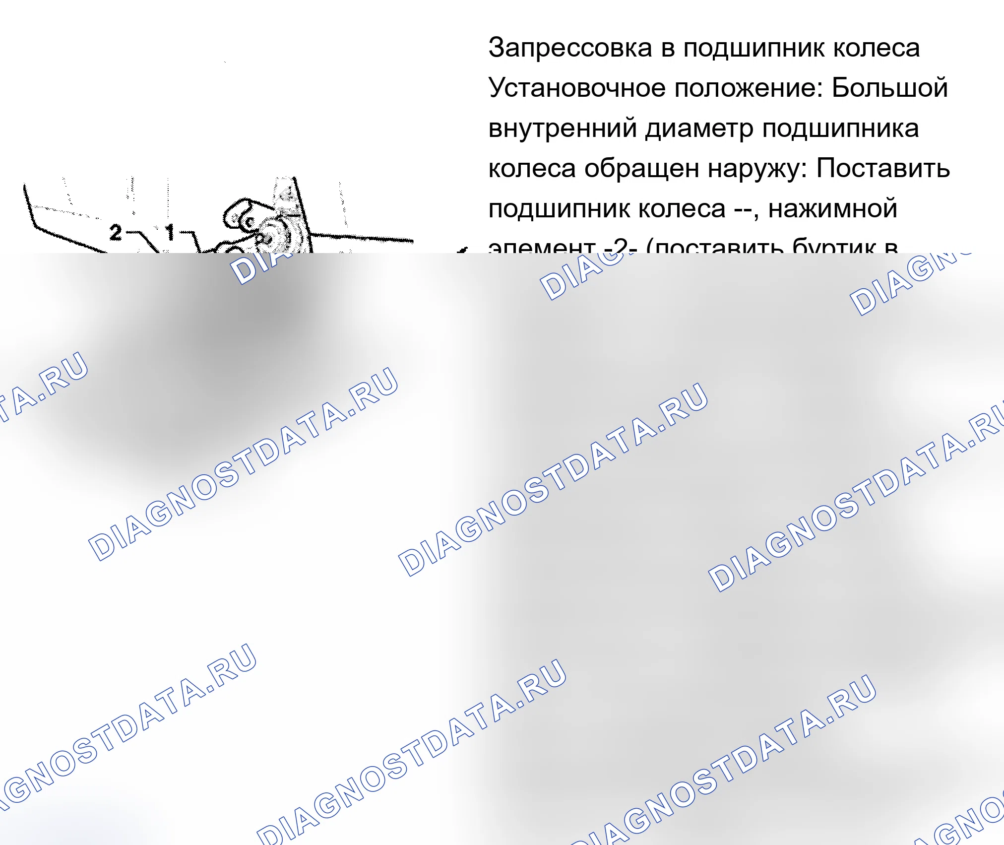 Рис. 41. Audi A6 C5 рестайлинг