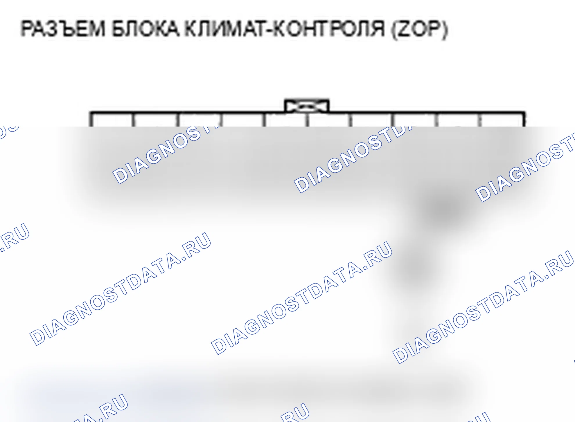Рис. 42: Индикатор расшифровка кода ошибки B1232 или расшифровка кода ошибки H: короткое замыкание в цепи датчика температуры испарителя. Acura TL III рестайлинг