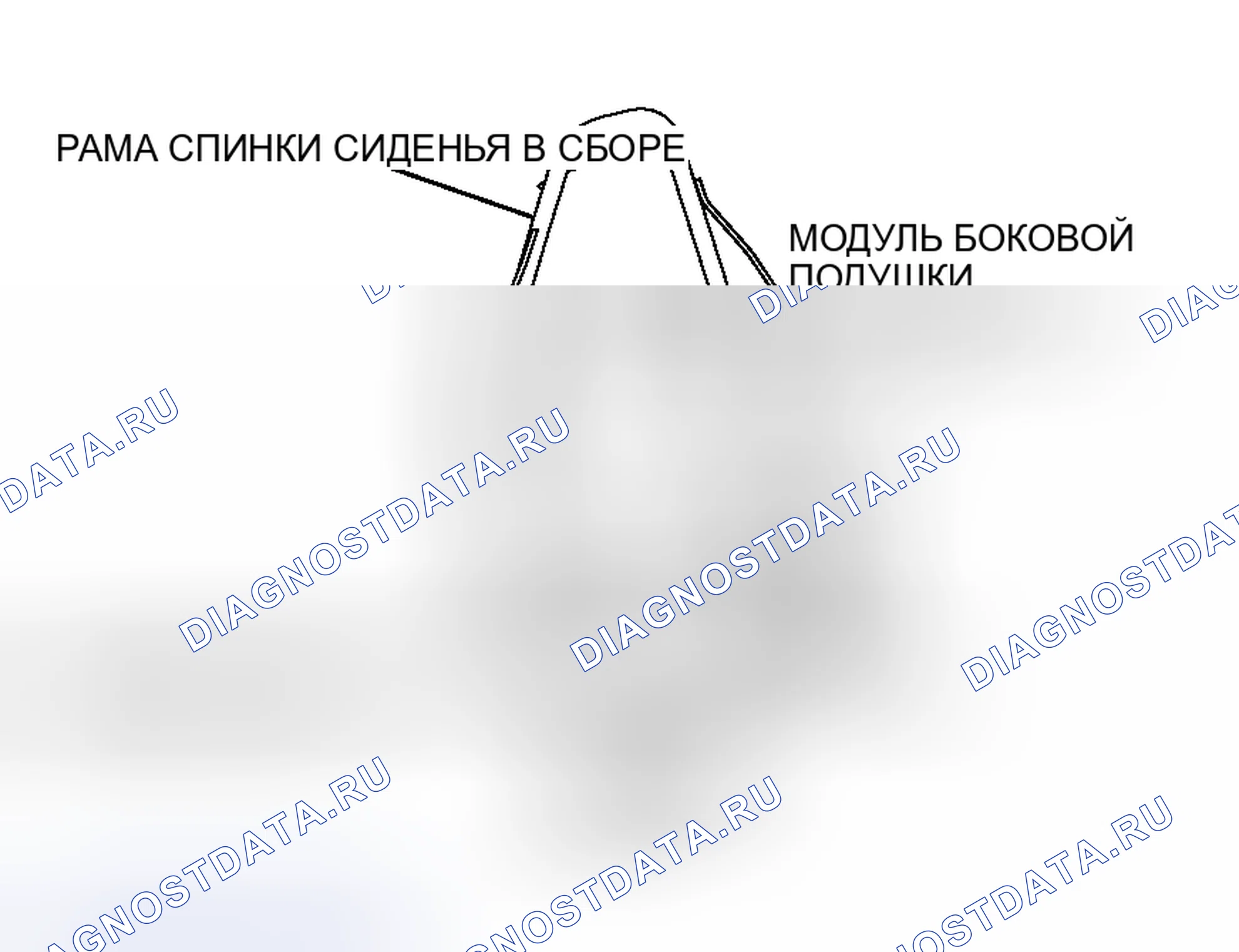 Рис. 451. Honda Freed+ I