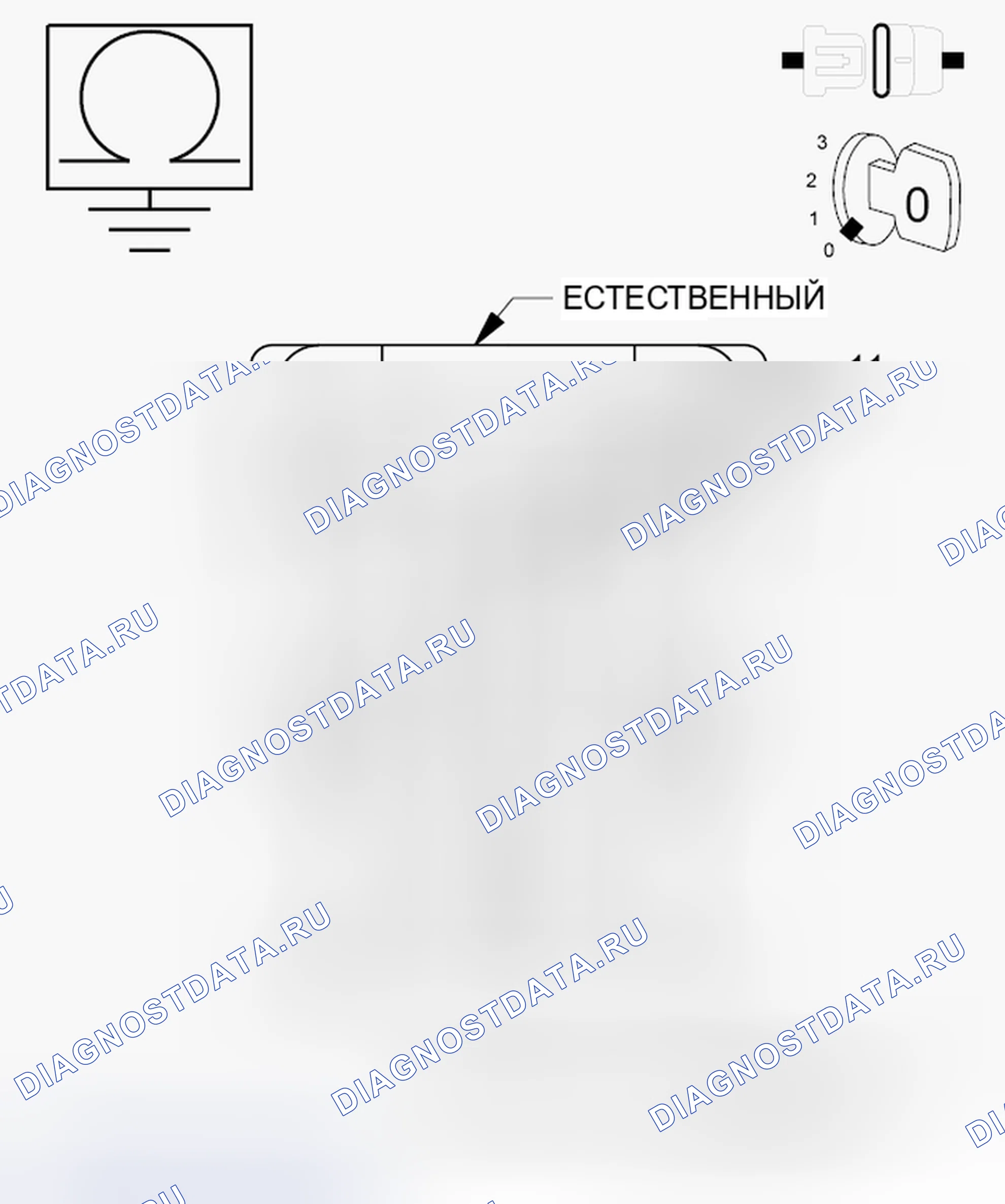 Рис. 252. Dodge Journey I рестайлинг
